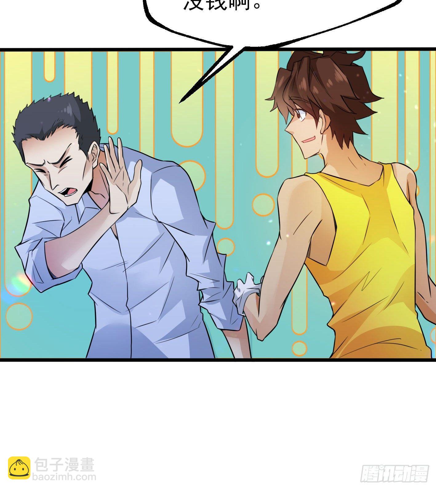 01 开场就被乌鸦抓？！(1/2)-第2话