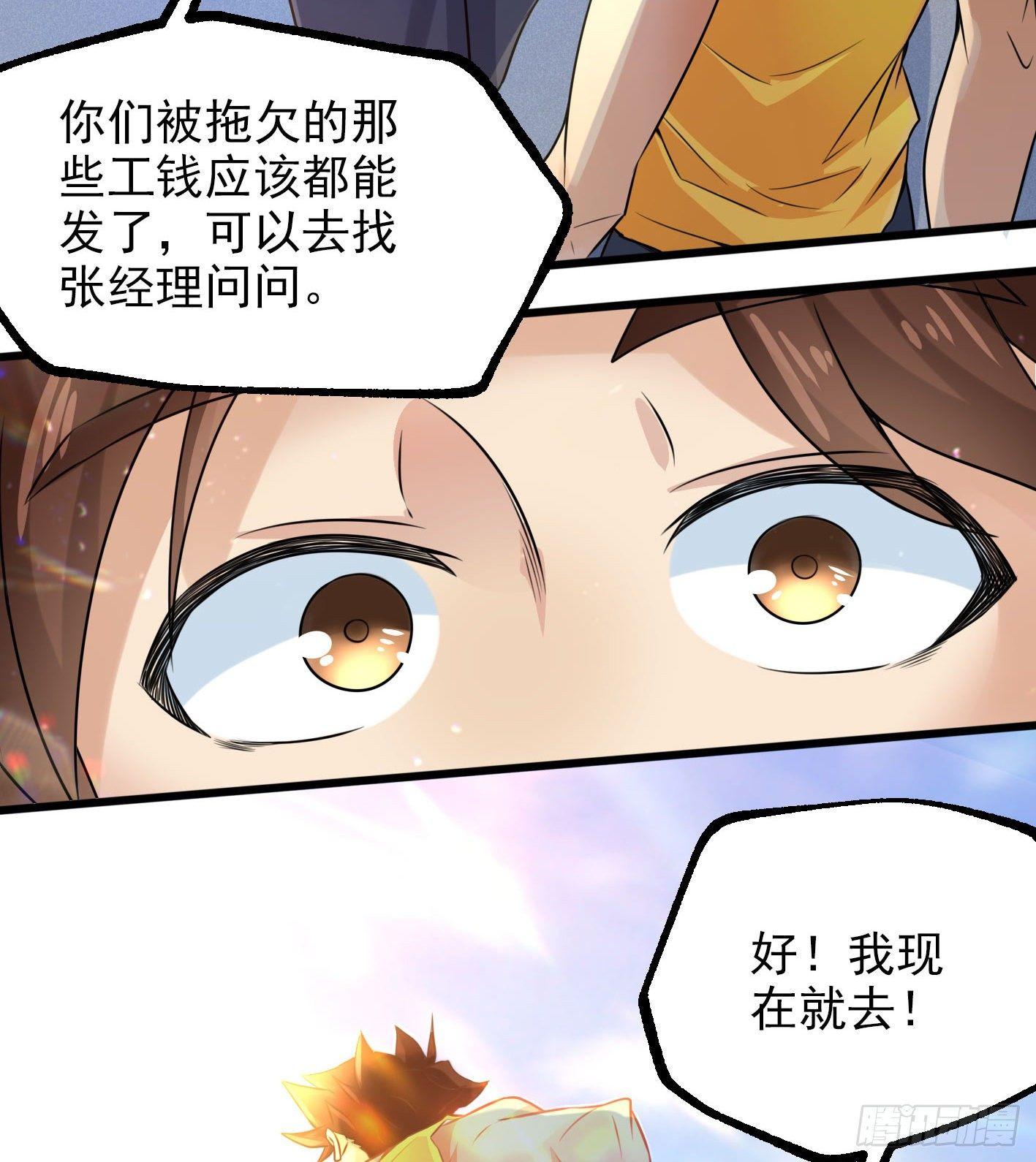 01 开场就被乌鸦抓？！(1/2)-第2话