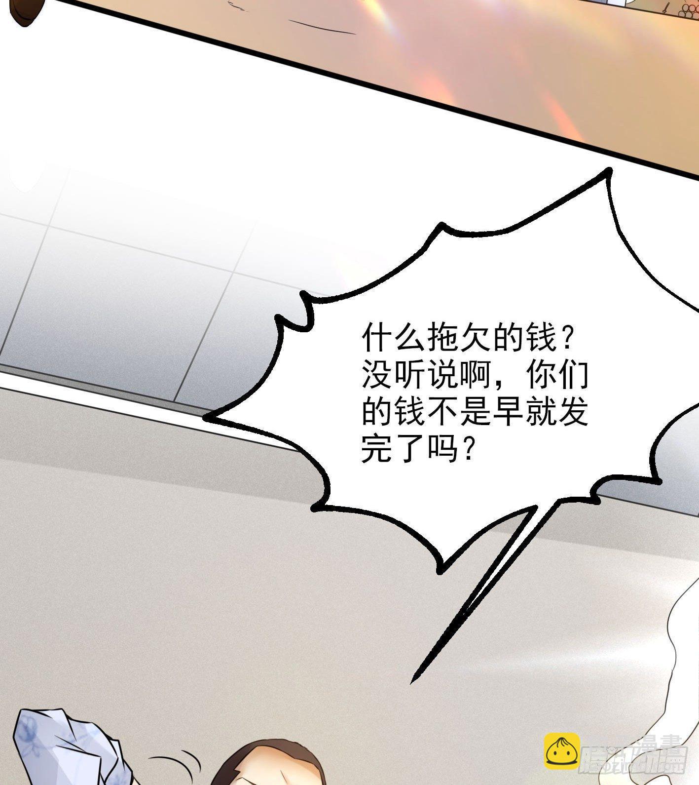 01 开场就被乌鸦抓？！(1/2)-第2话