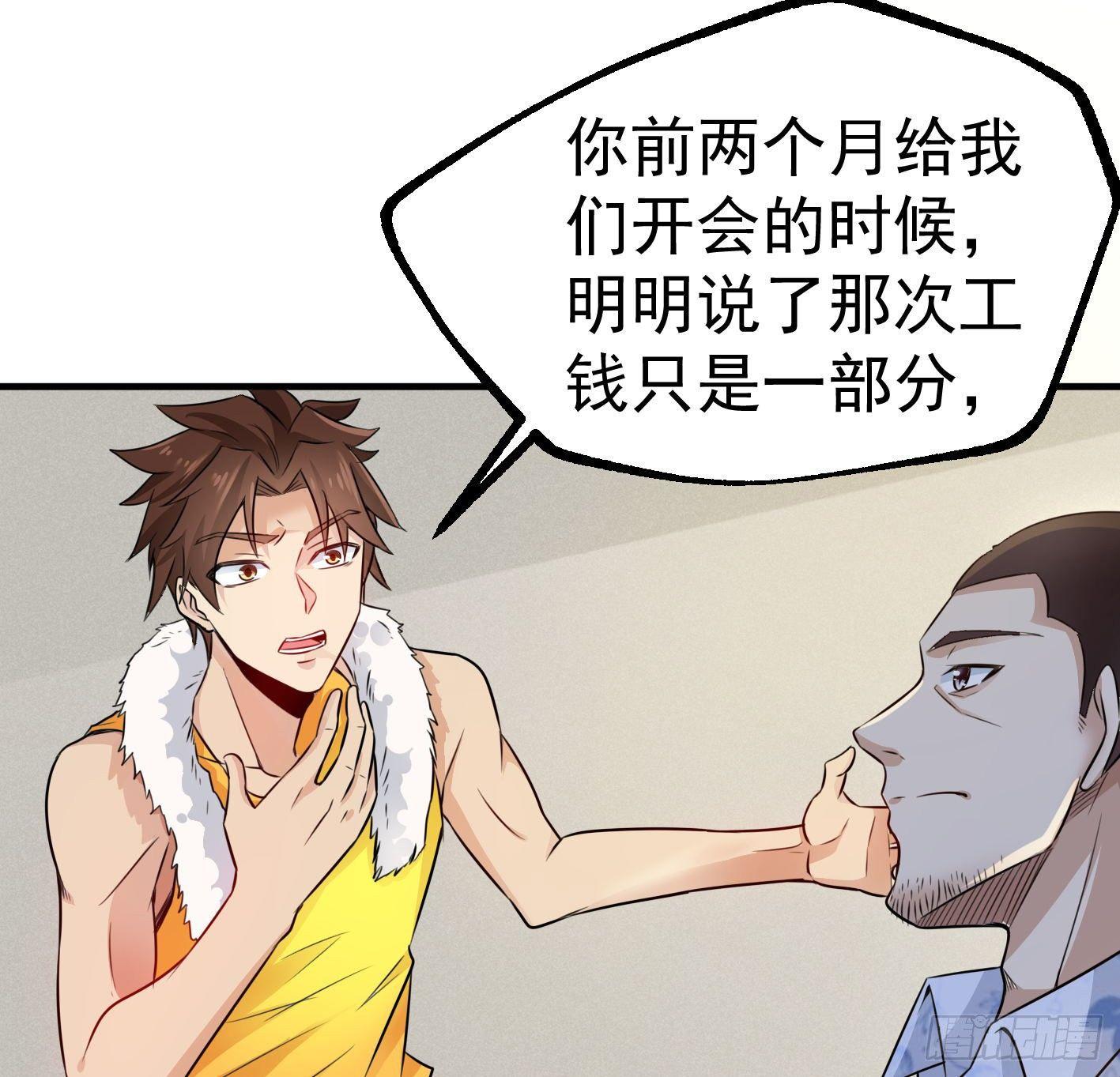 01 开场就被乌鸦抓？！(1/2)-第2话