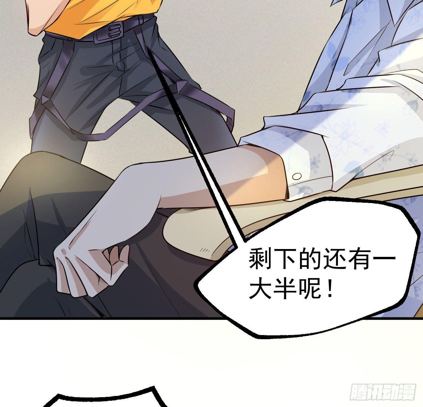 01 开场就被乌鸦抓？！(1/2)-第2话