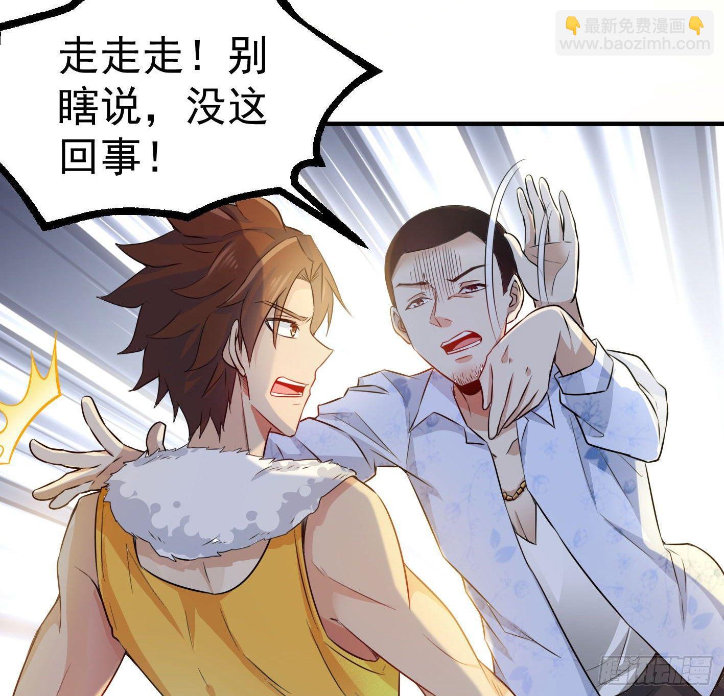 01 开场就被乌鸦抓？！(1/2)-第2话