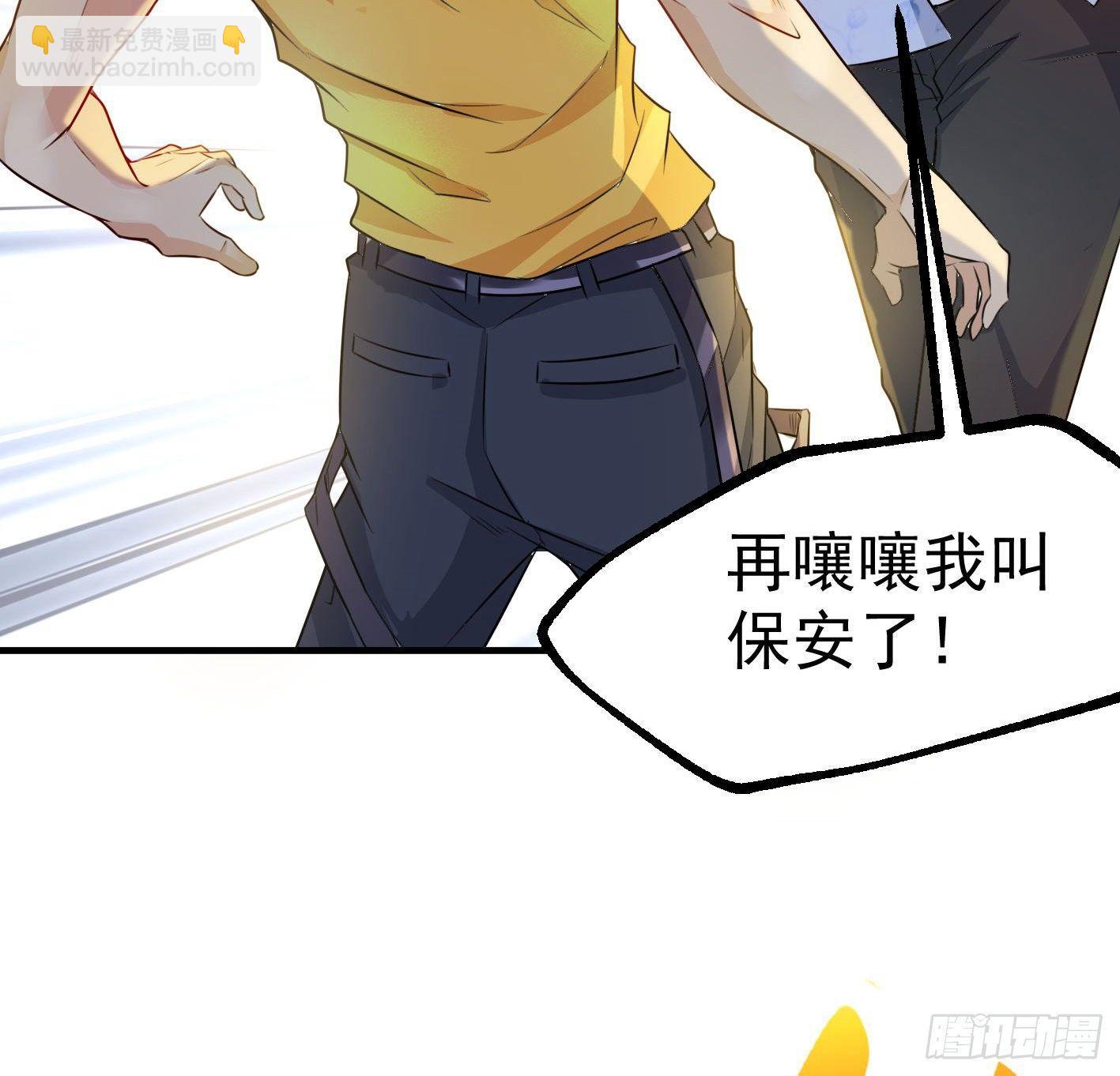 01 开场就被乌鸦抓？！(1/2)-第2话