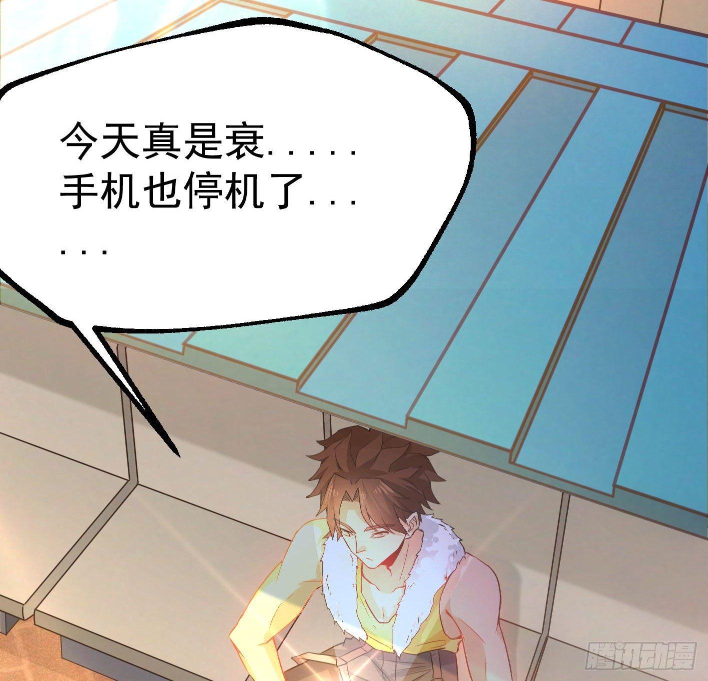 01 开场就被乌鸦抓？！(1/2)-第2话