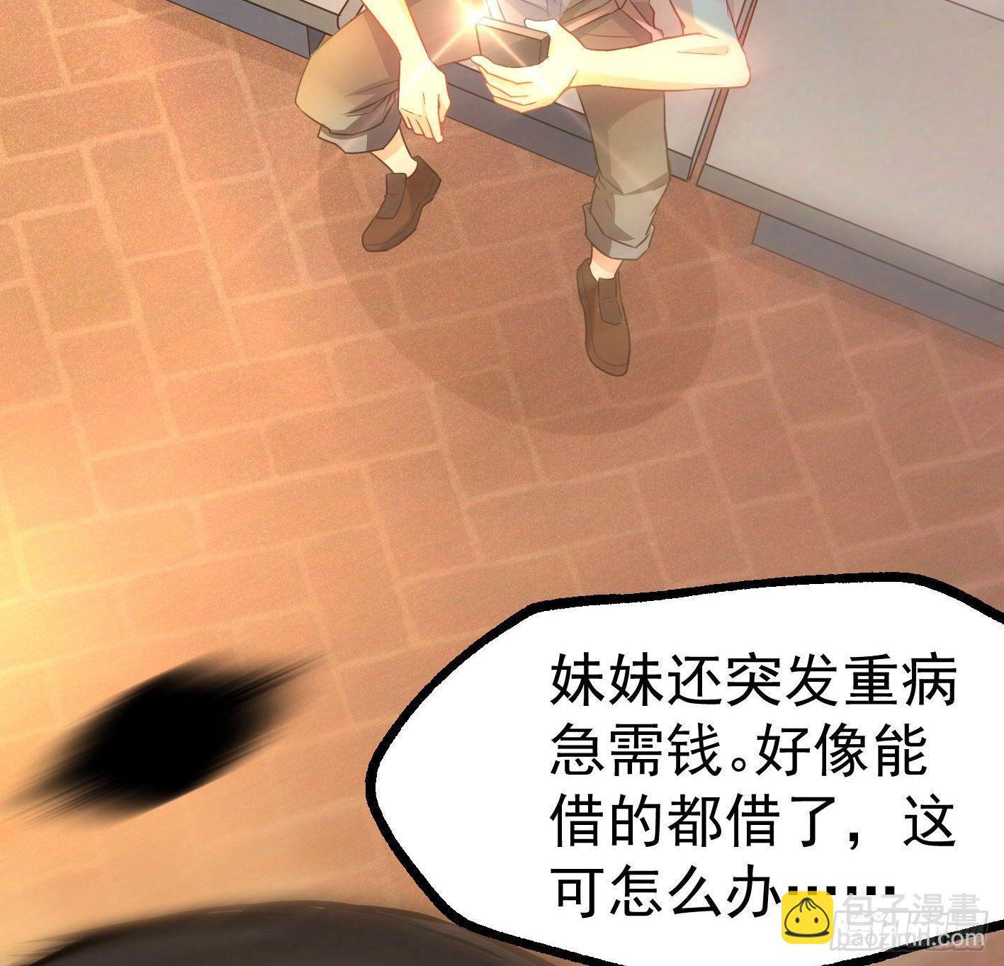 01 开场就被乌鸦抓？！(1/2)-第2话