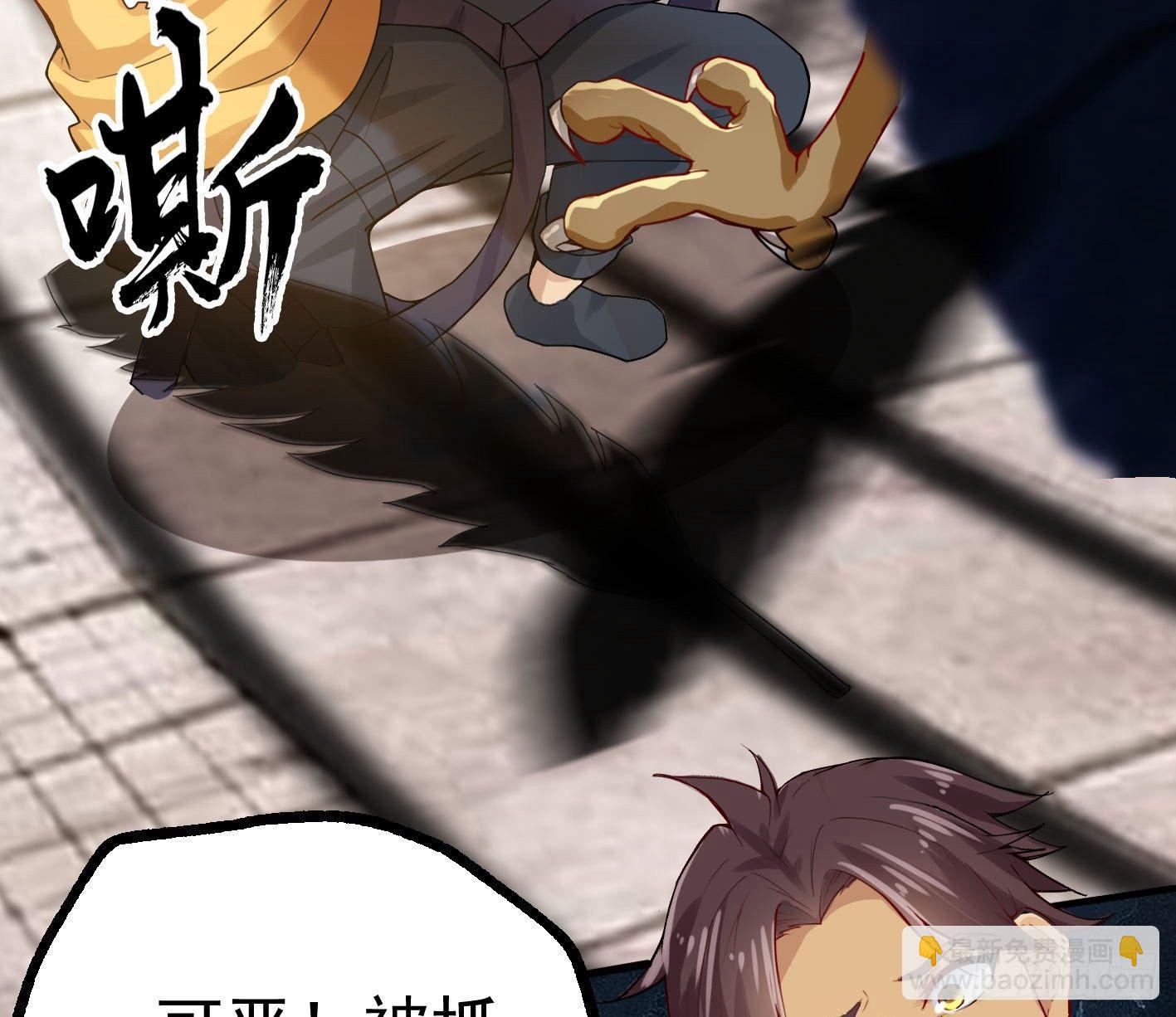 01 开场就被乌鸦抓？！(1/2)-第2话