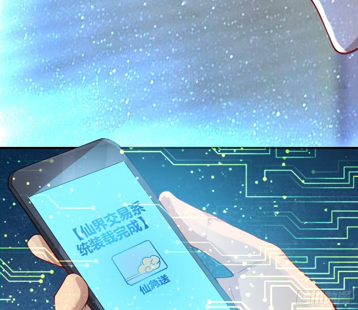 01 开场就被乌鸦抓？！(1/2)-第2话