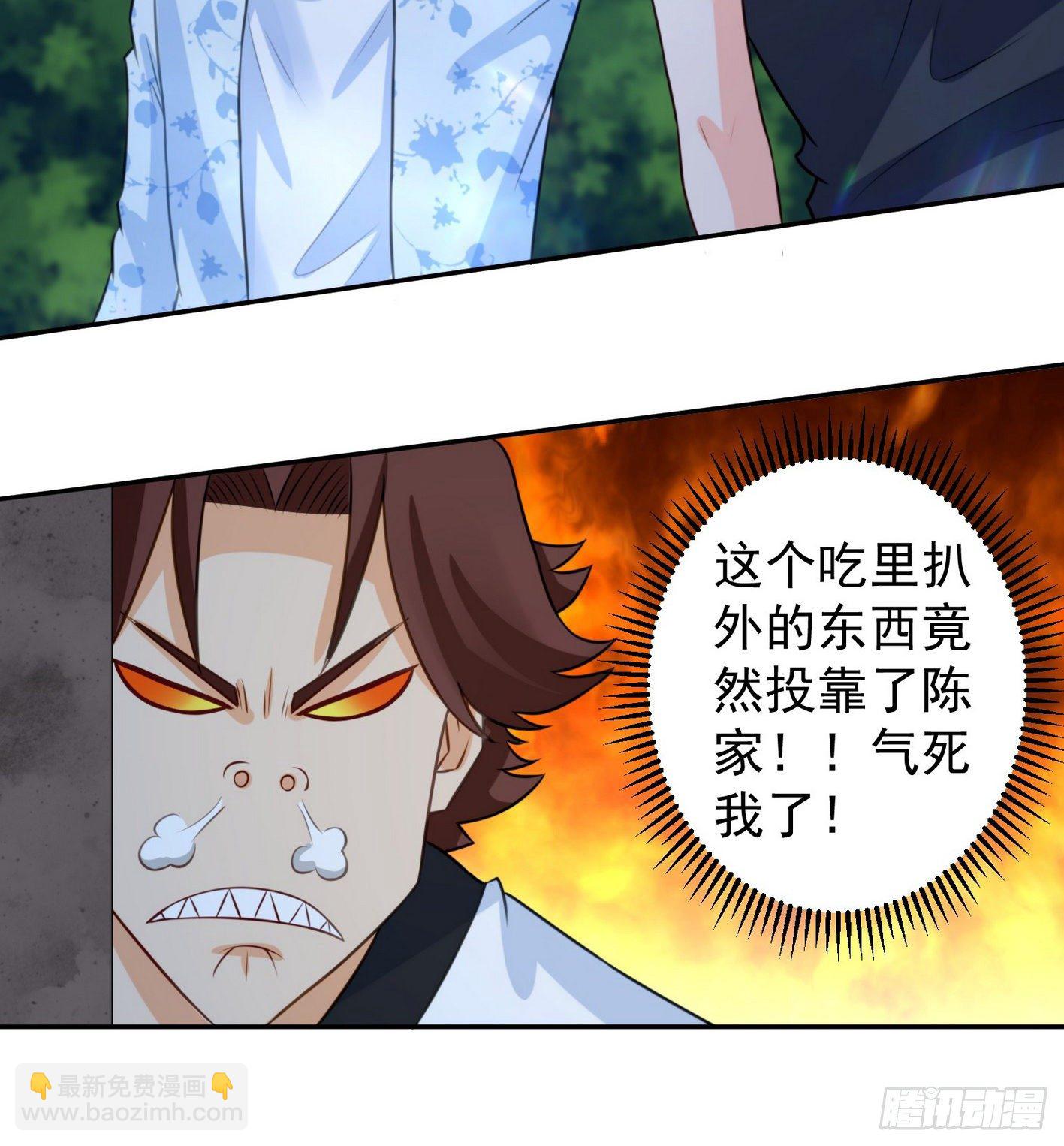 11 真男人就该G男人(1/2)-第12话