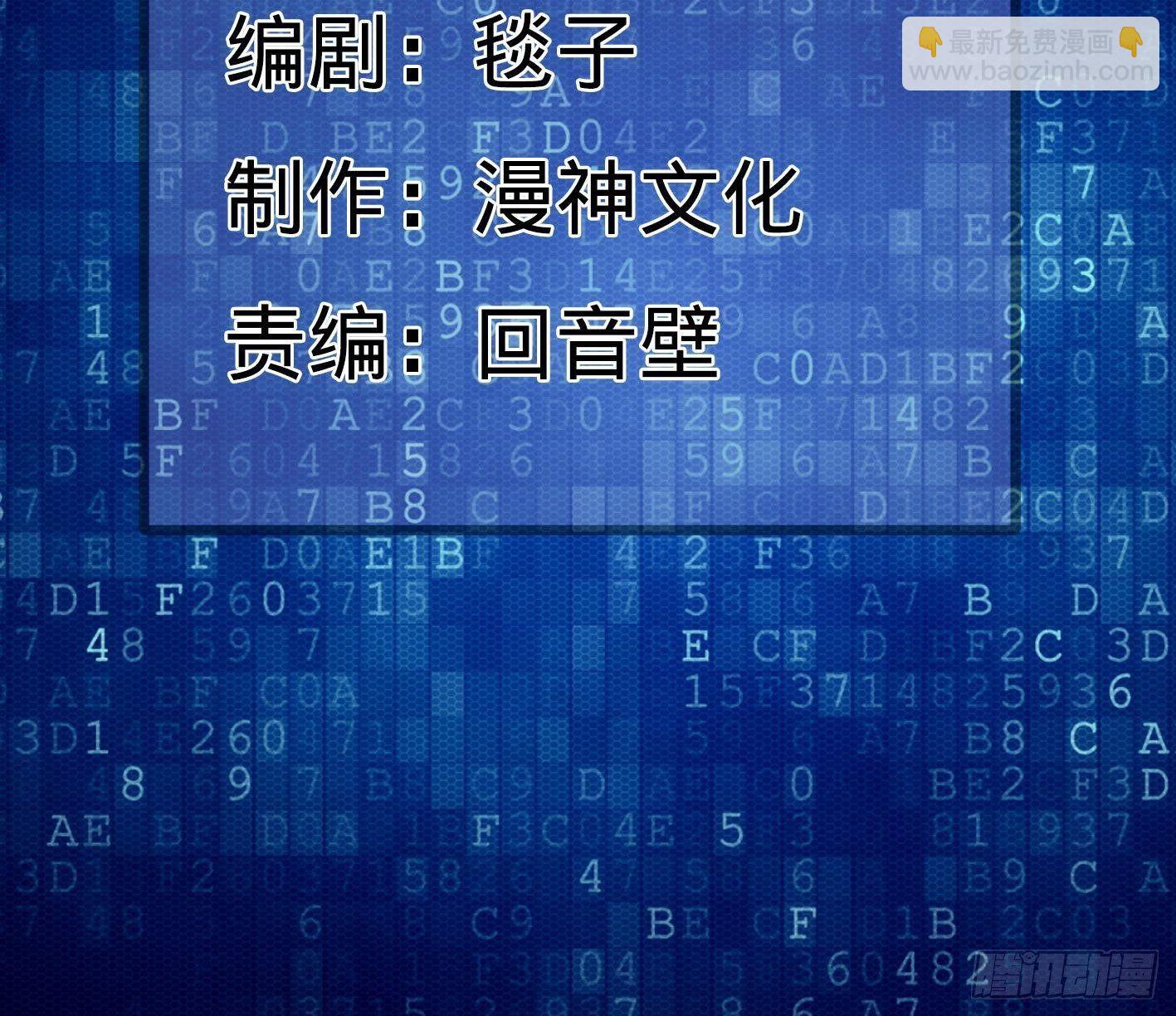 11 真男人就该G男人(1/2)-第12话