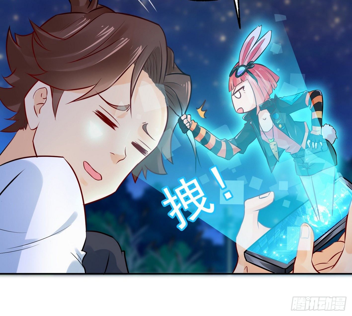 11 真男人就该G男人(1/2)-第12话