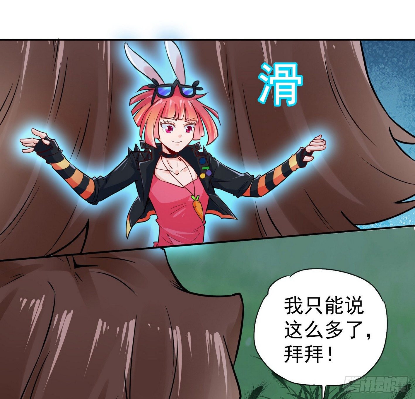 11 真男人就该G男人(1/2)-第12话