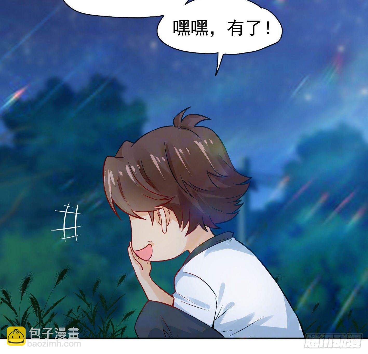 11 真男人就该G男人(1/2)-第12话