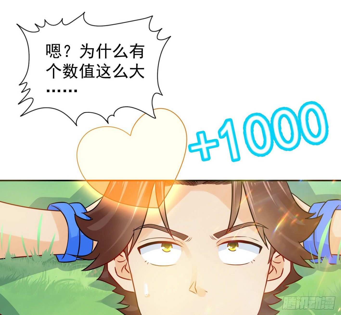 11 真男人就该G男人(1/2)-第12话