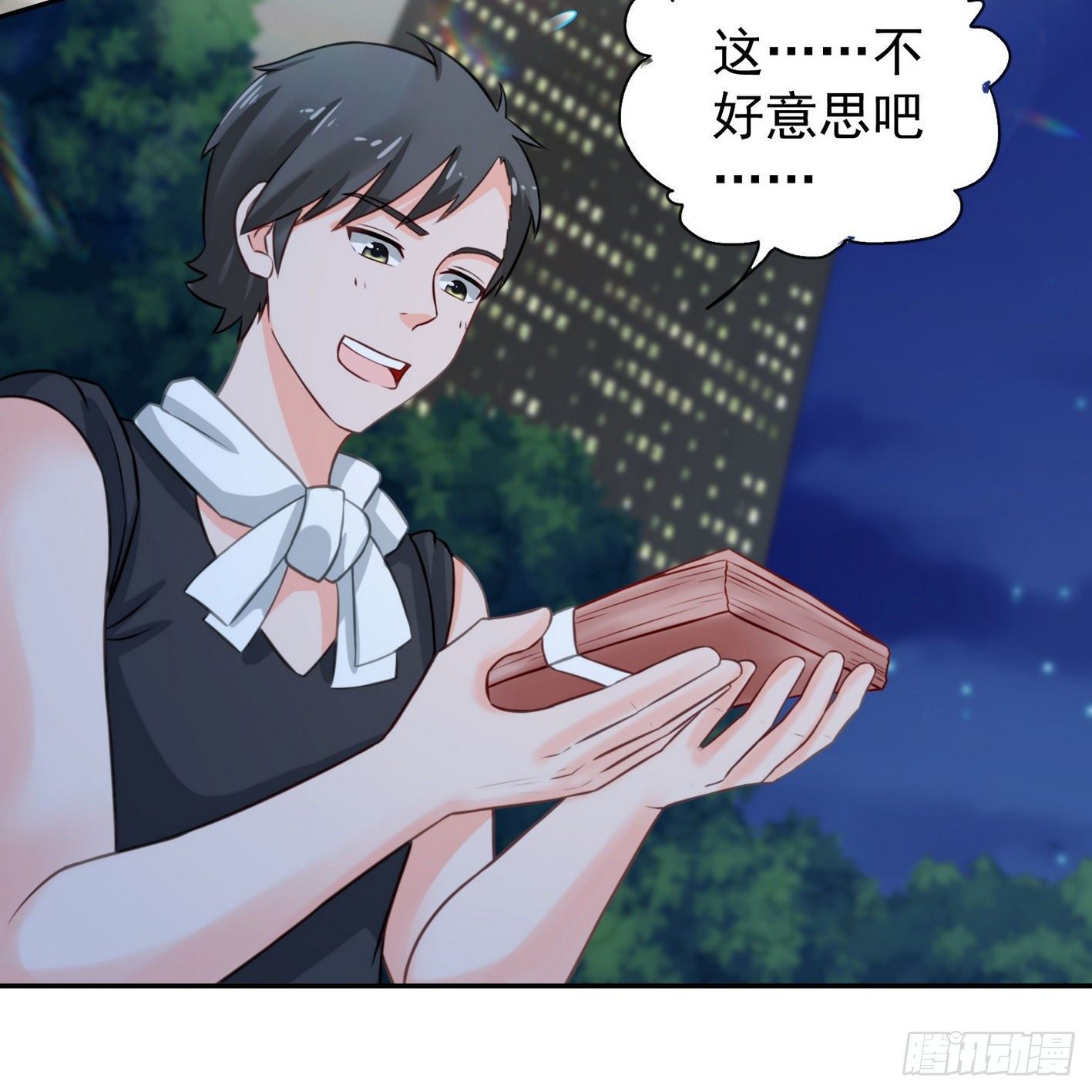 11 真男人就该G男人(1/2)-第12话