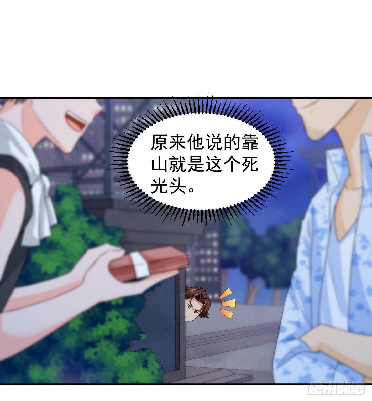 11 真男人就该G男人(1/2)-第12话