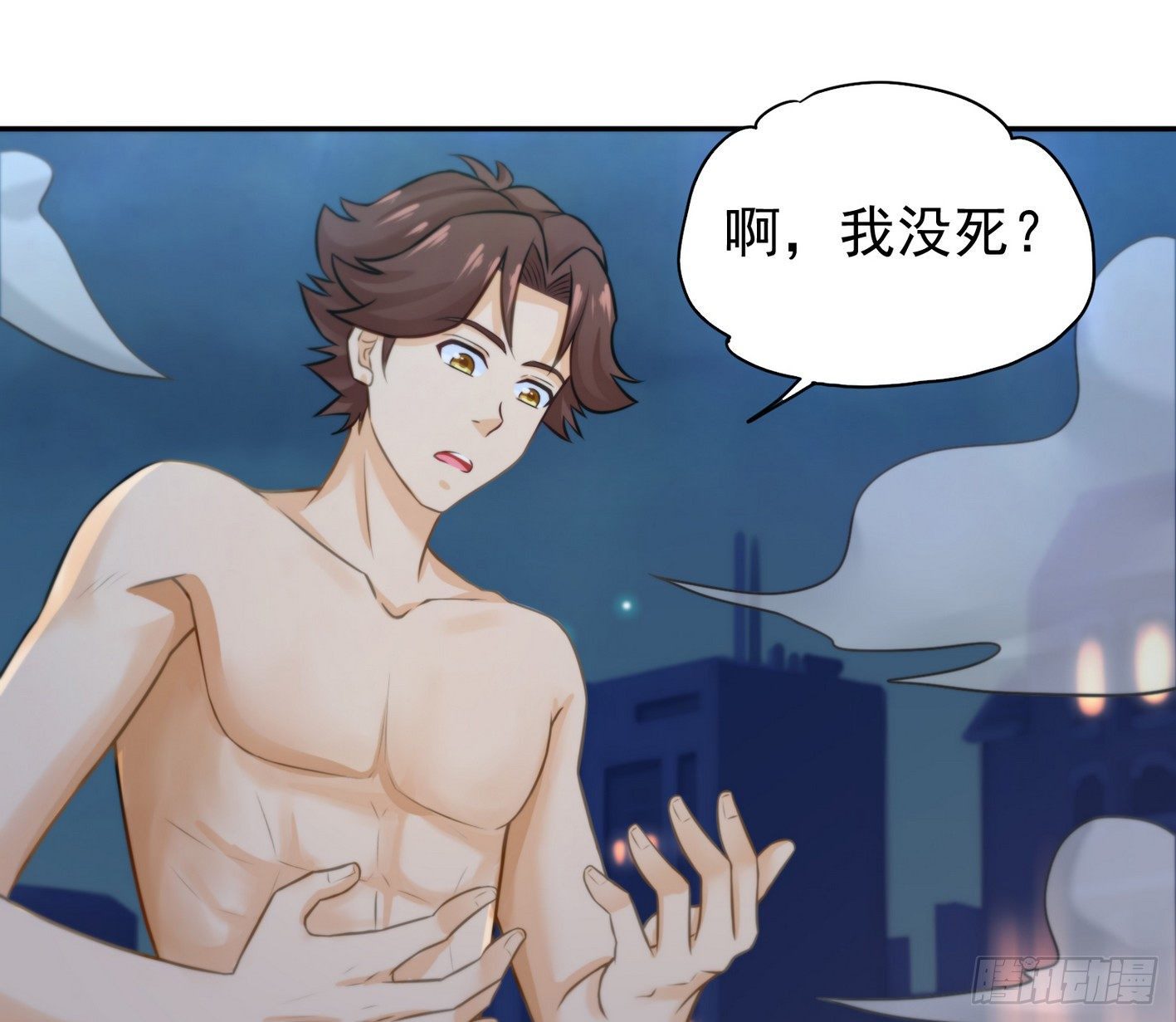 13 真气护体(1/2)-第14话