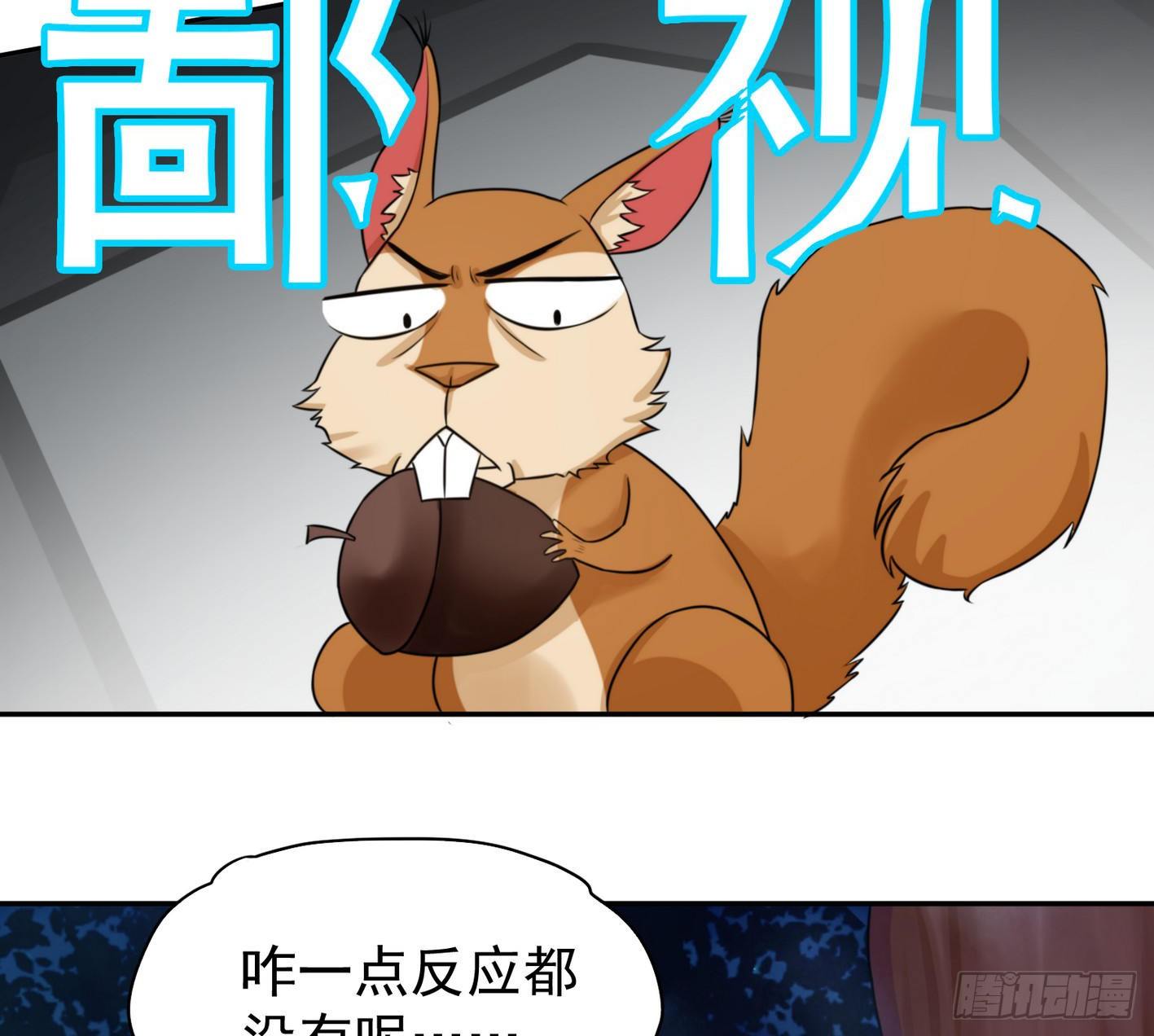 13 真气护体(1/2)-第14话