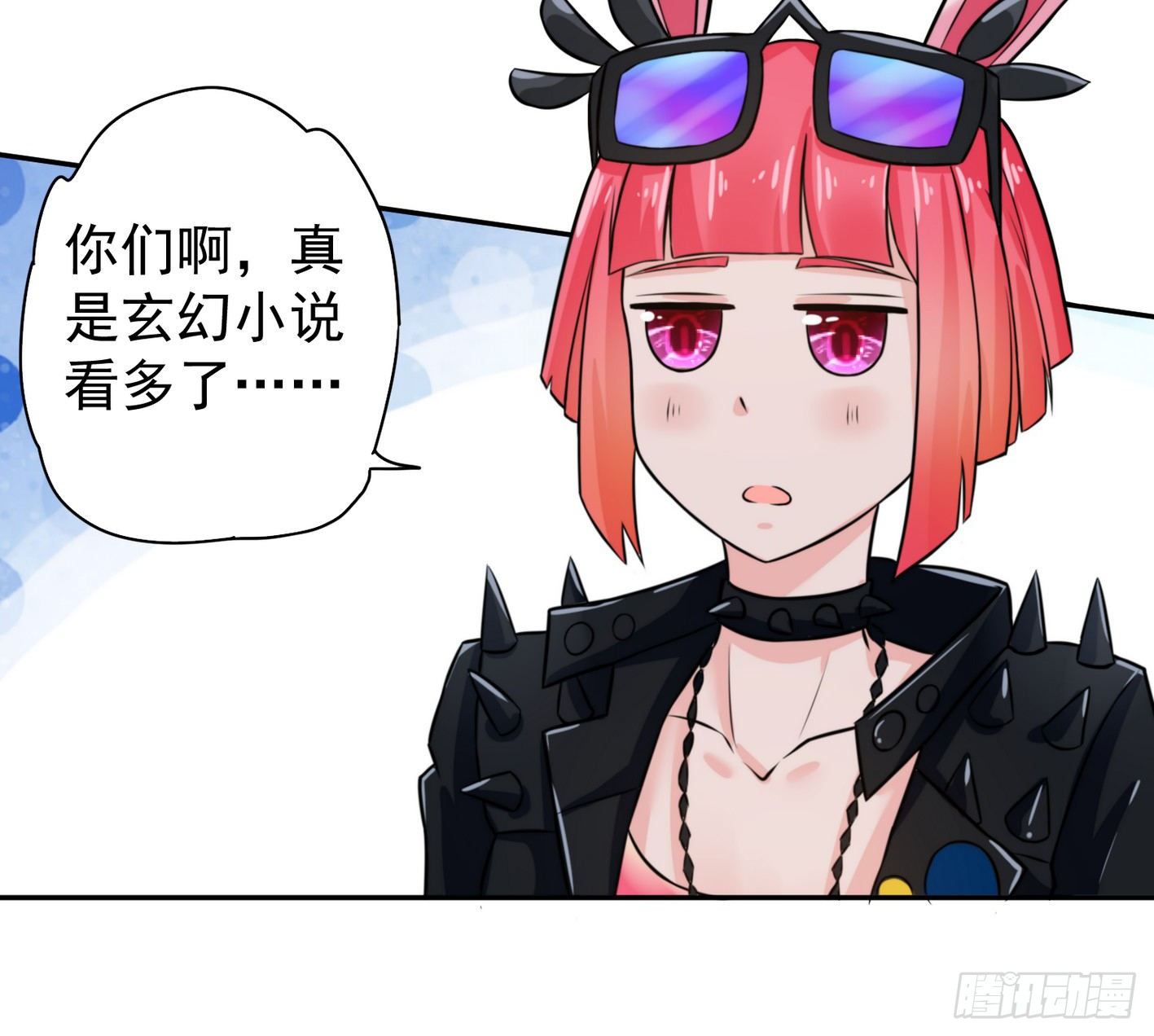 13 真气护体(1/2)-第14话