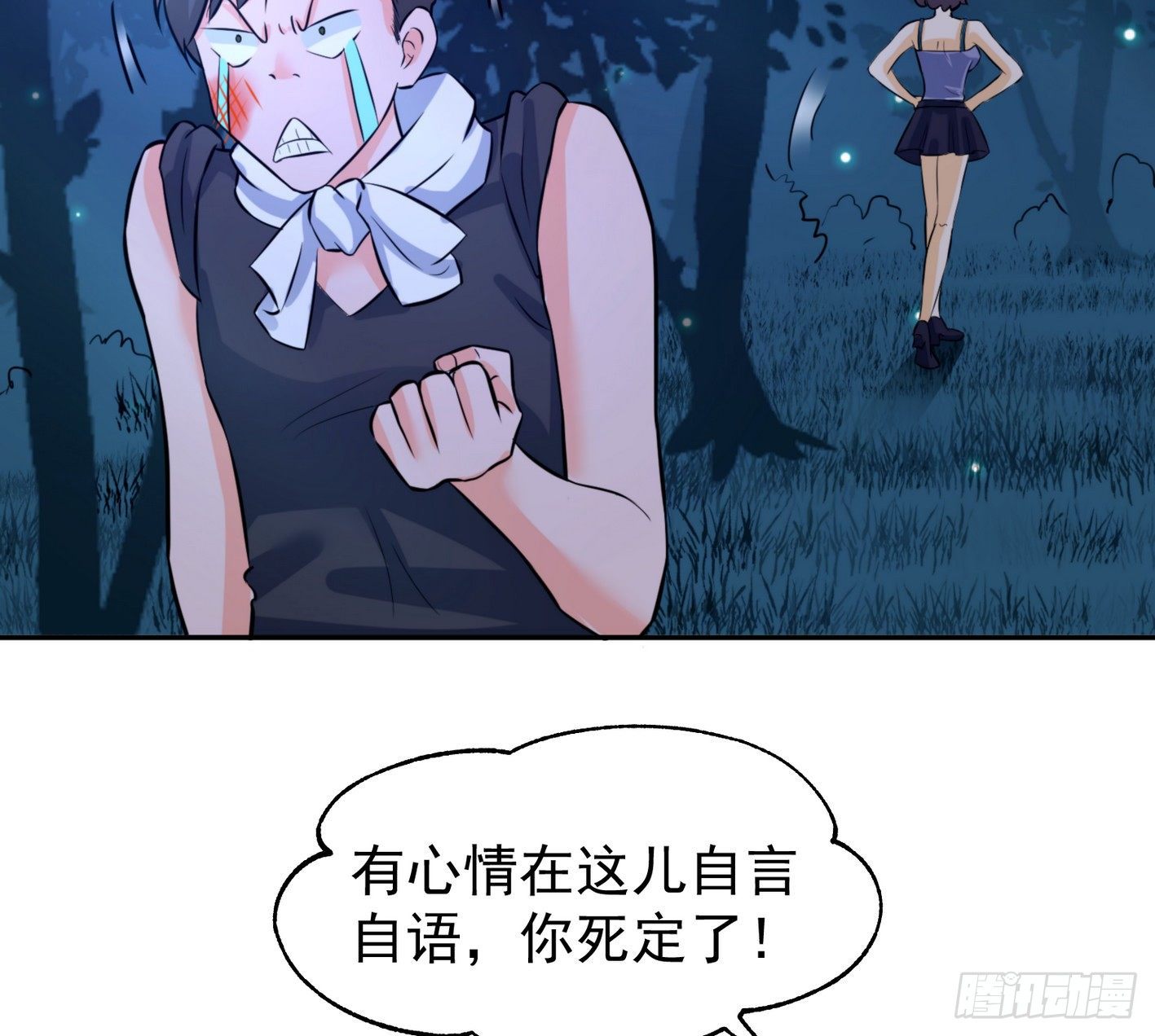 13 真气护体(1/2)-第14话