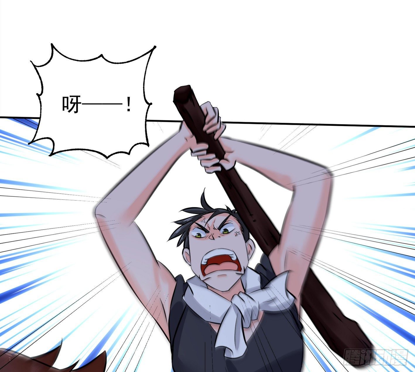 13 真气护体(1/2)-第14话