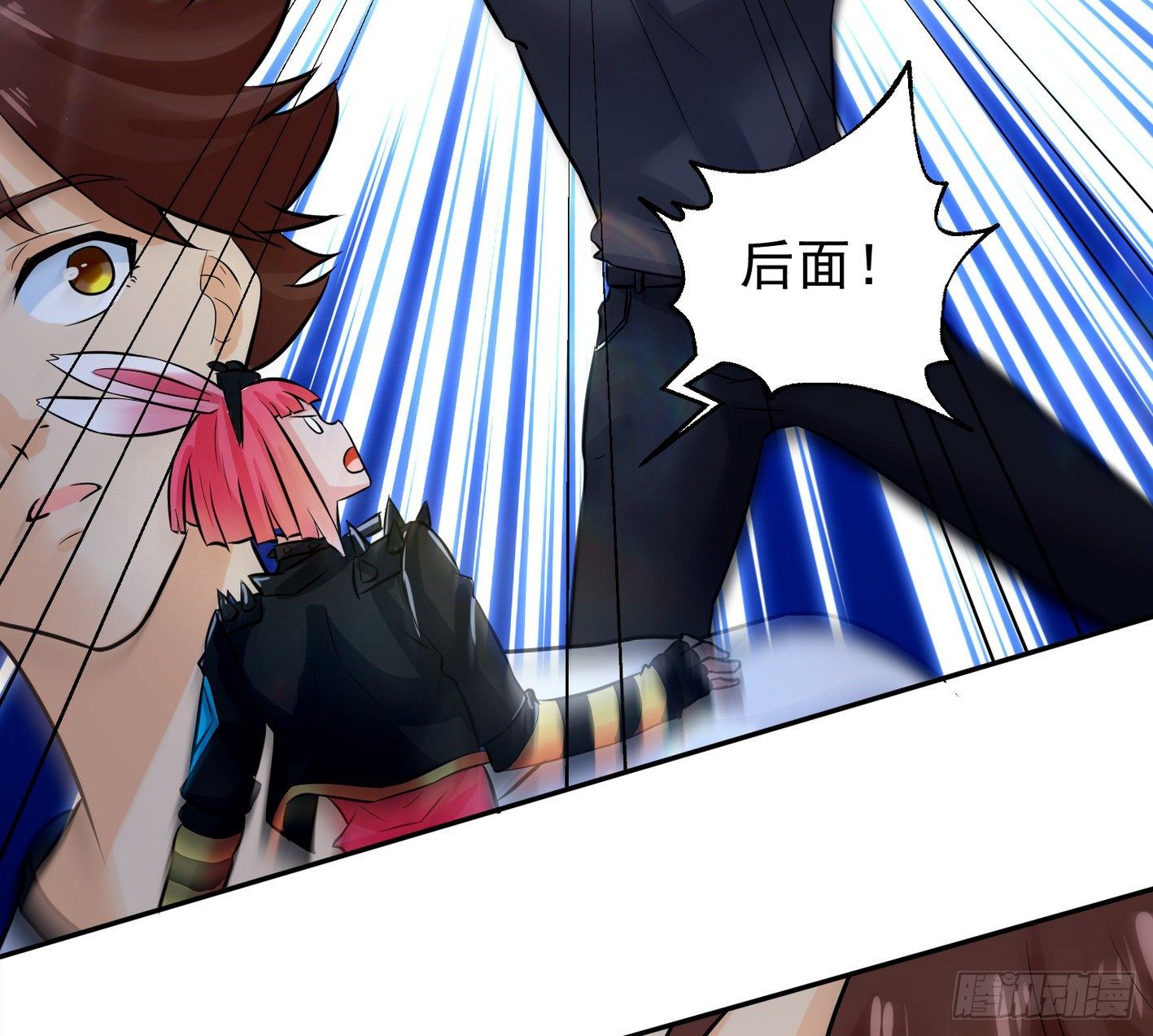 13 真气护体(1/2)-第14话