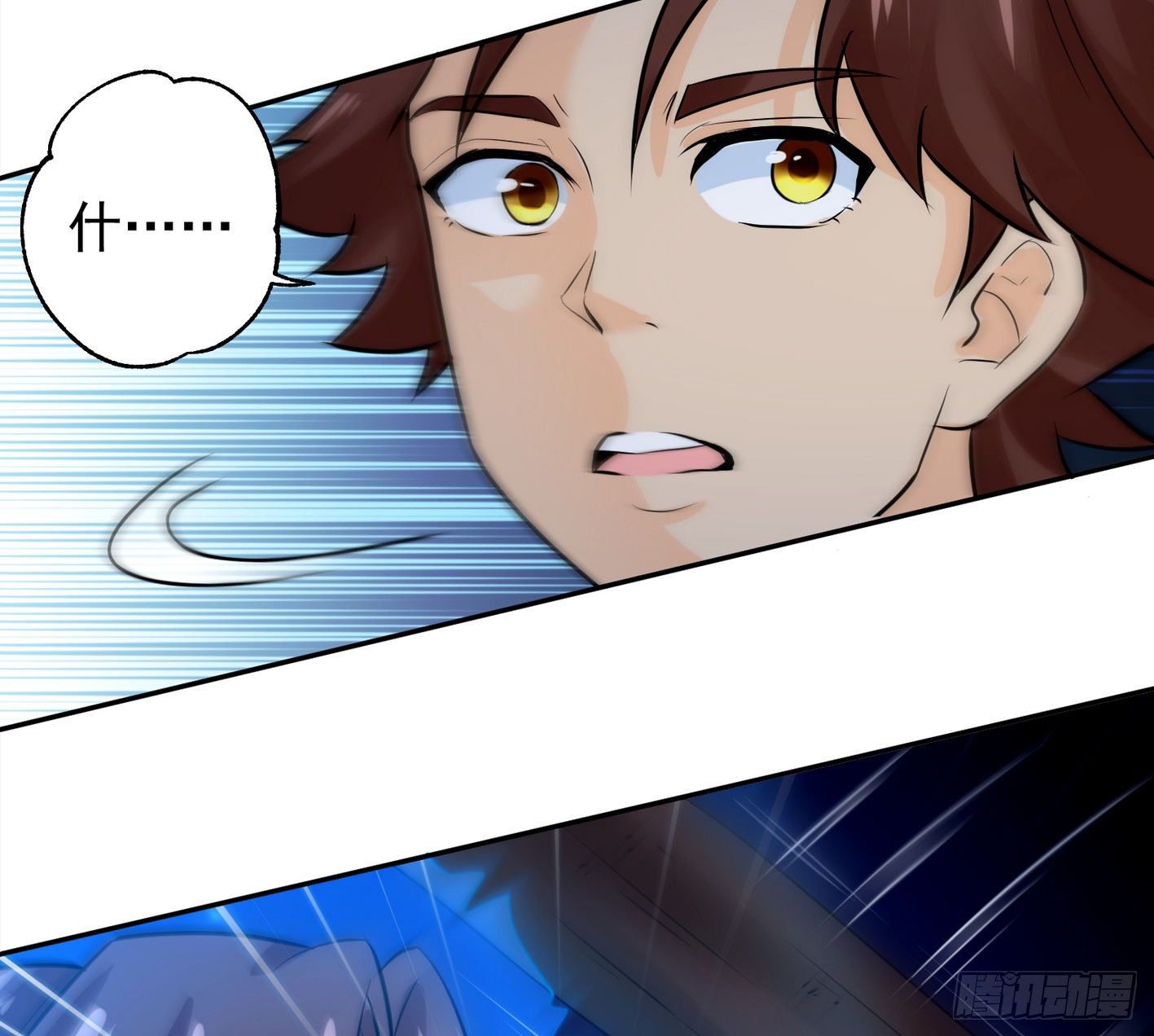 13 真气护体(1/2)-第14话