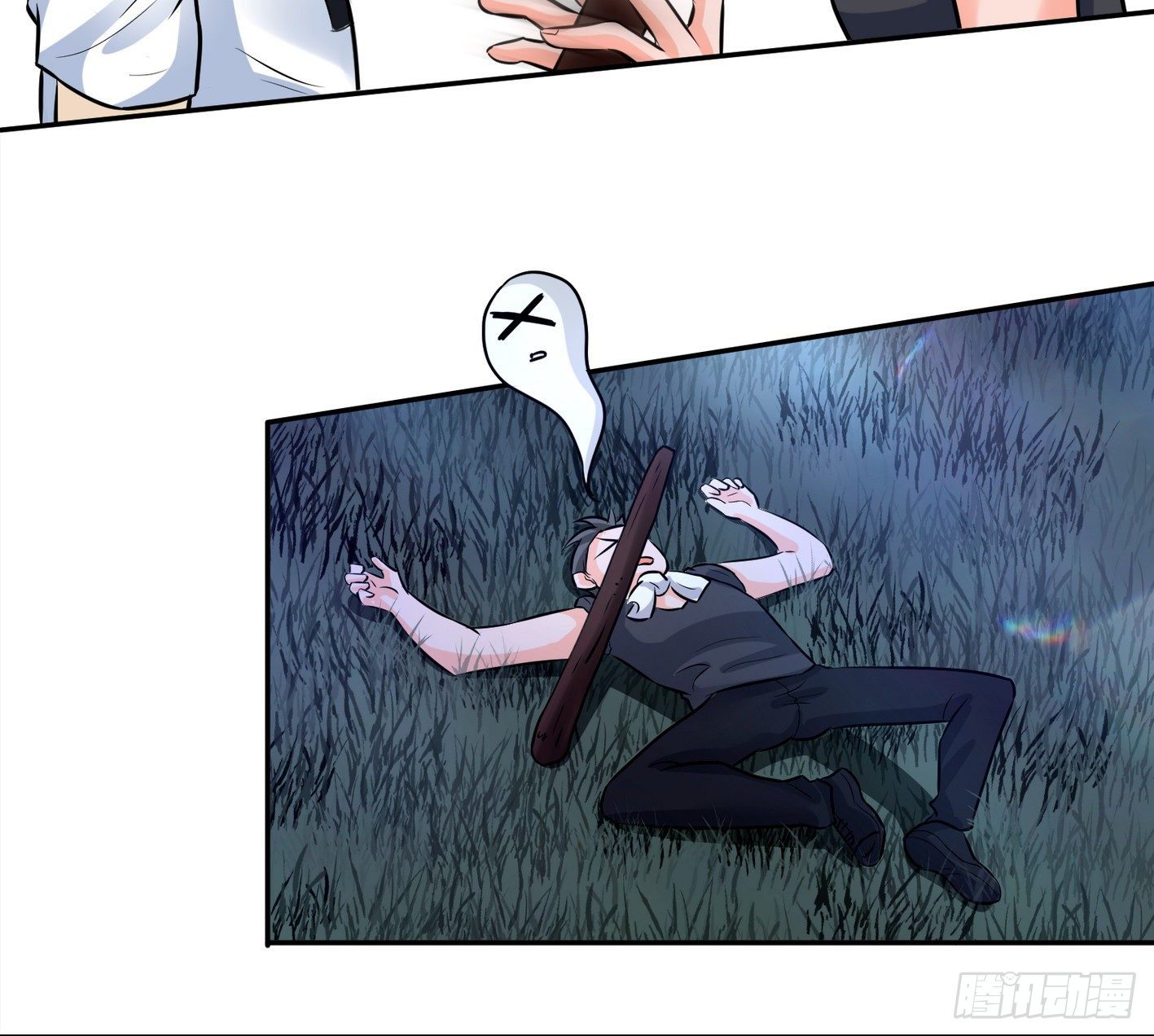 13 真气护体(1/2)-第14话