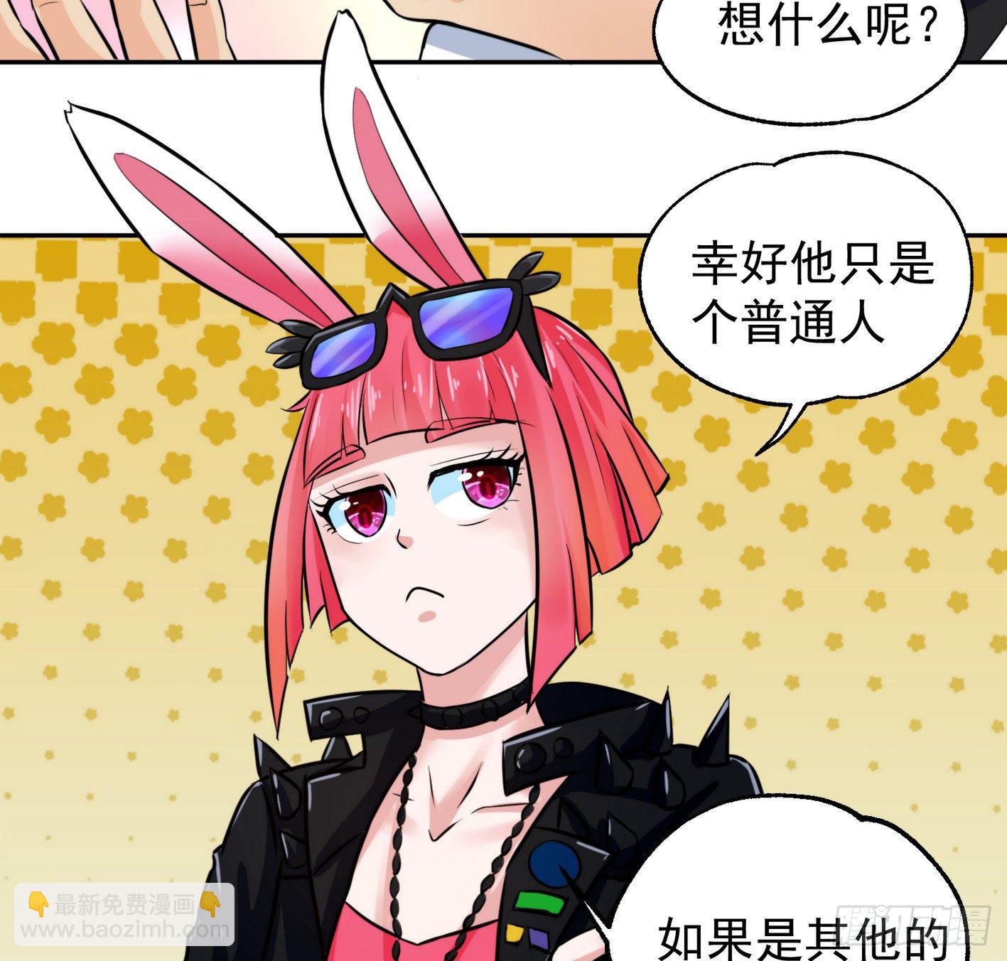 13 真气护体(1/2)-第14话