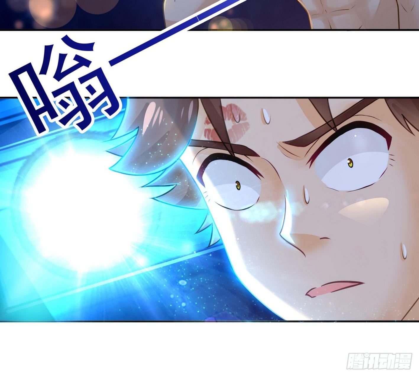 13 真气护体(1/2)-第14话