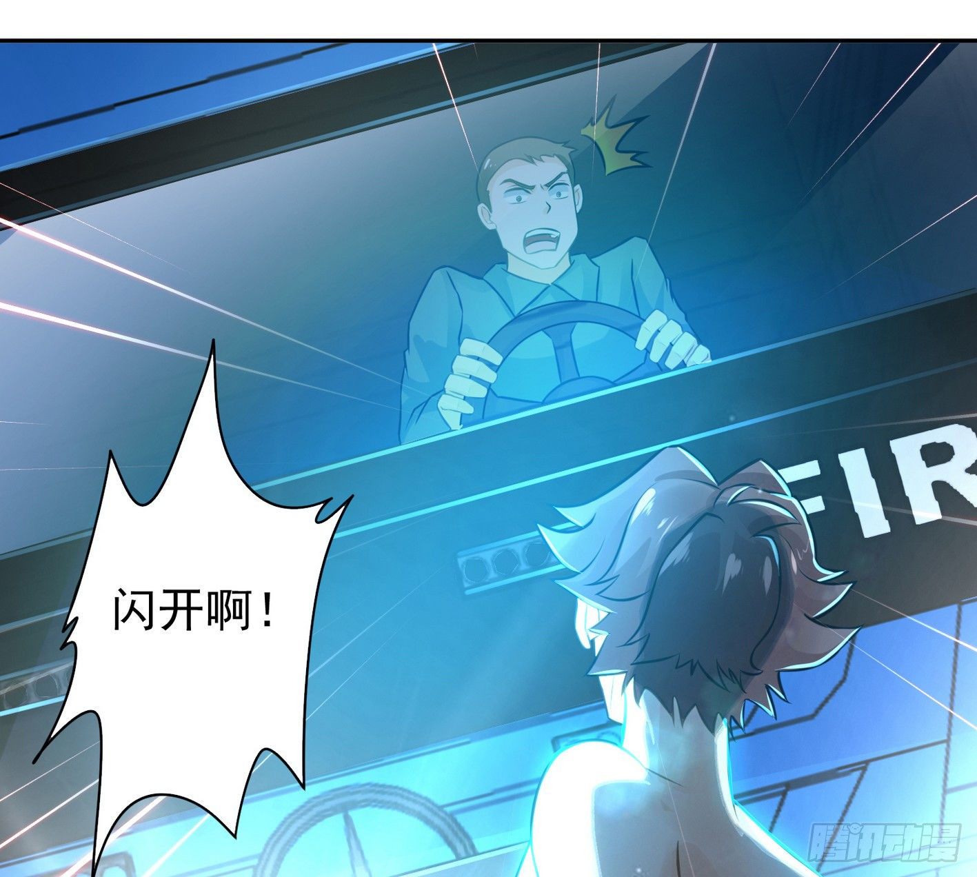 13 真气护体(1/2)-第14话