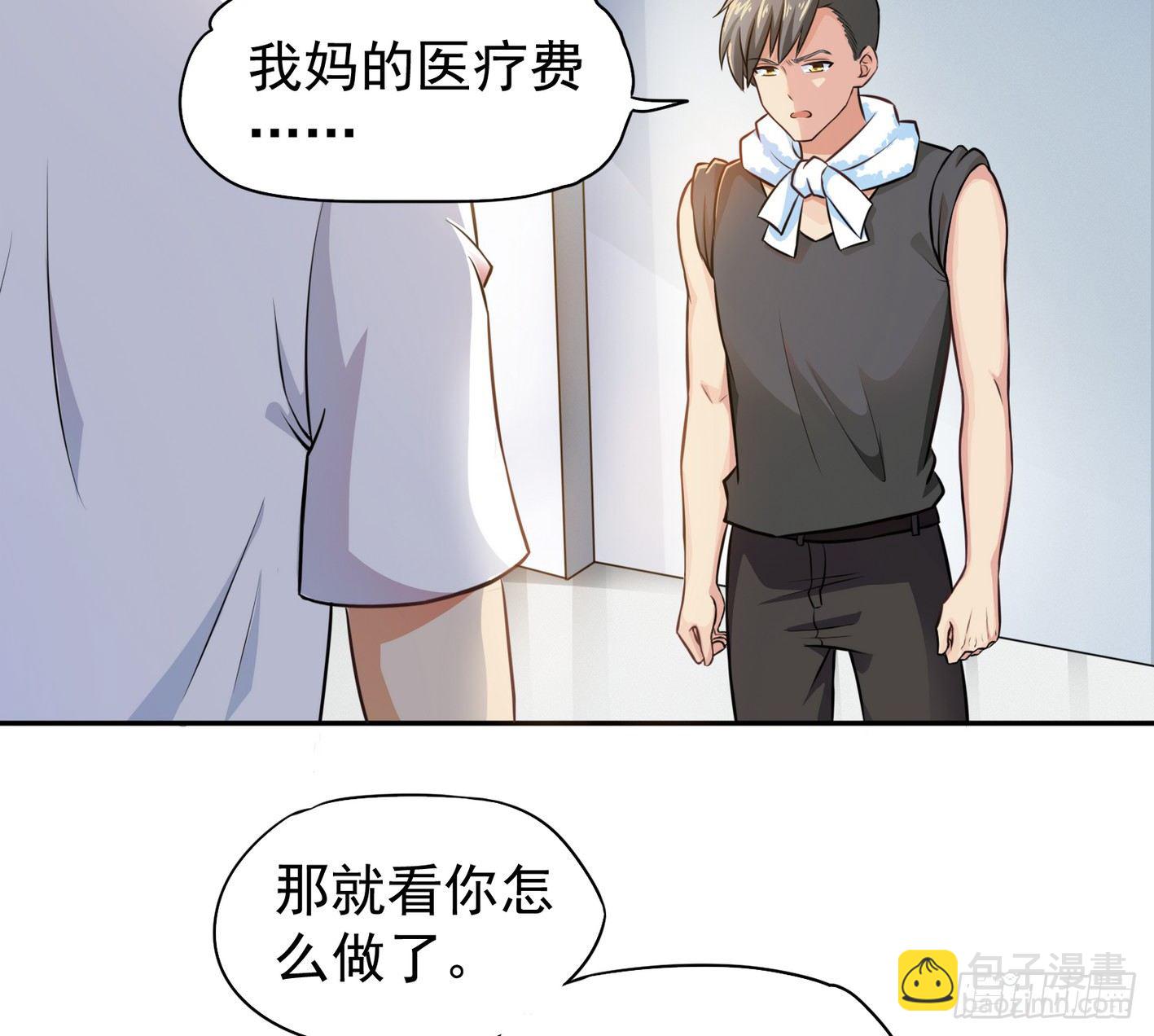 15 该开荤了(1/2)-第16话