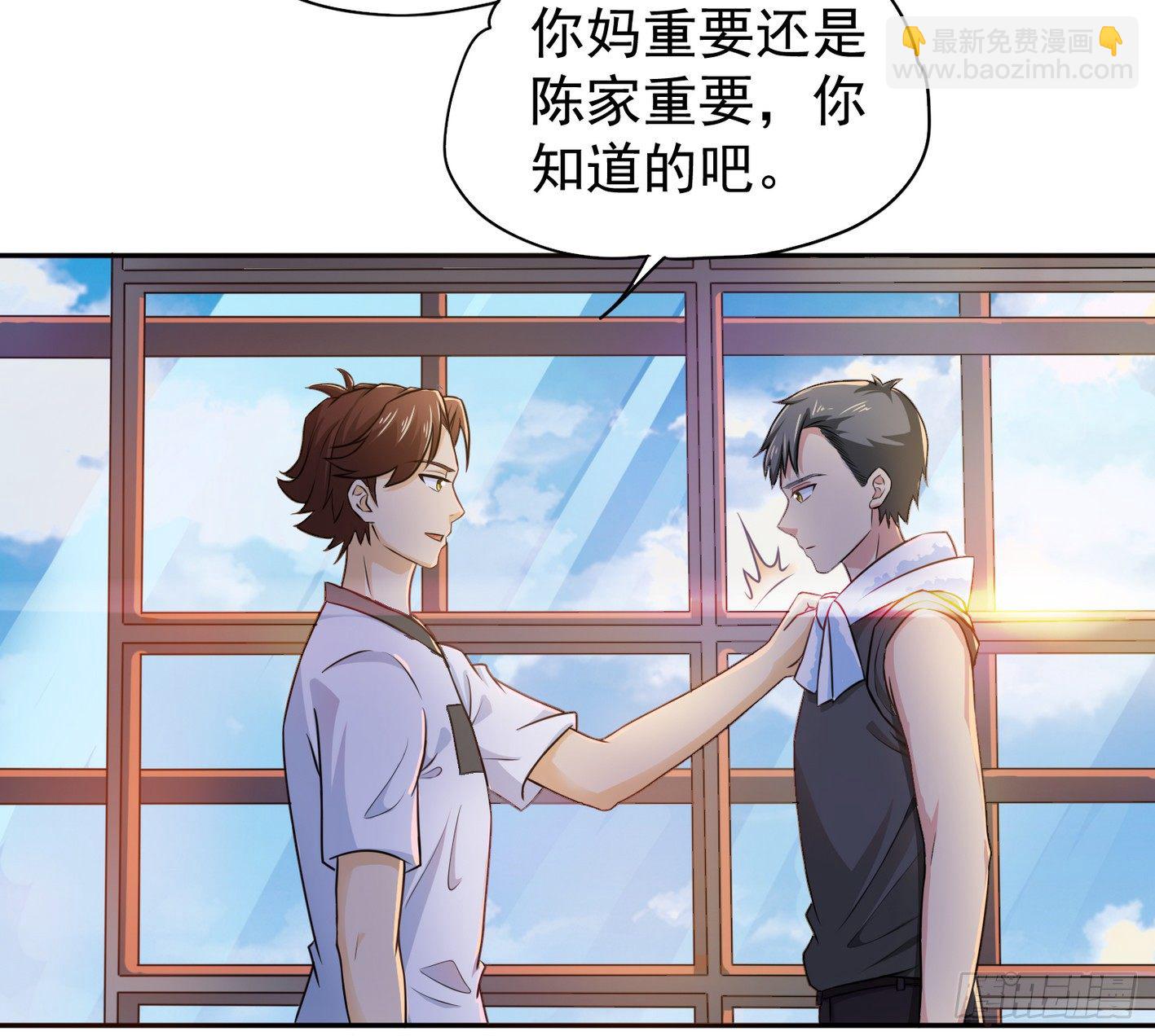 15 该开荤了(1/2)-第16话