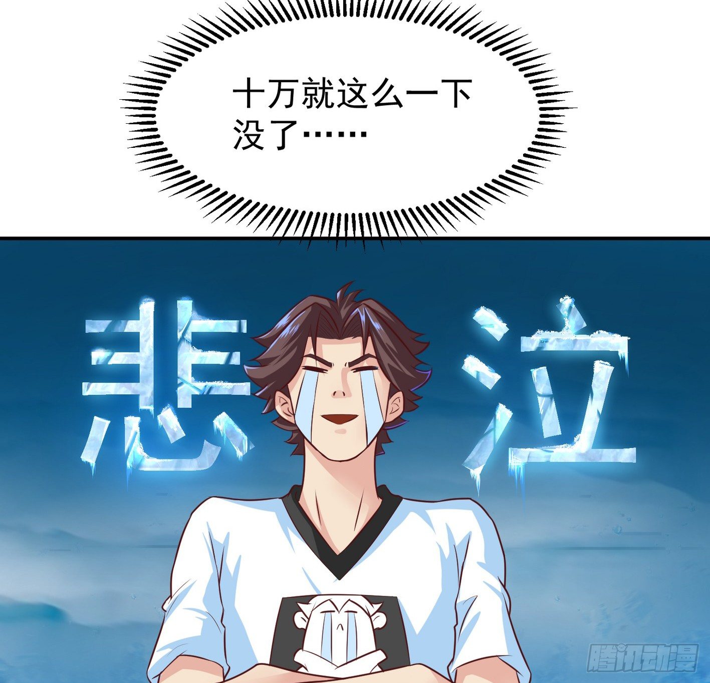 15 该开荤了(1/2)-第16话