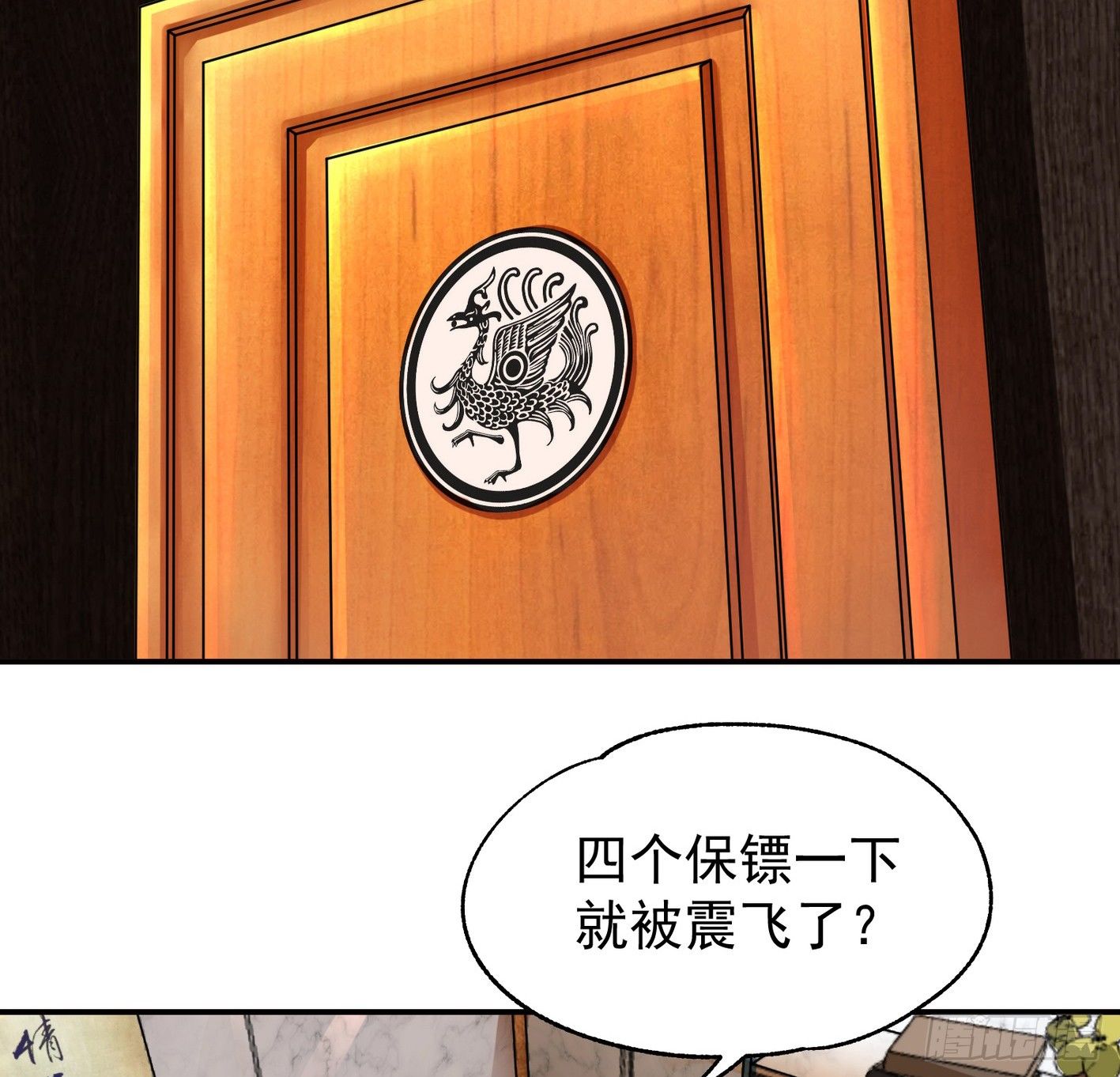 15 该开荤了(1/2)-第16话