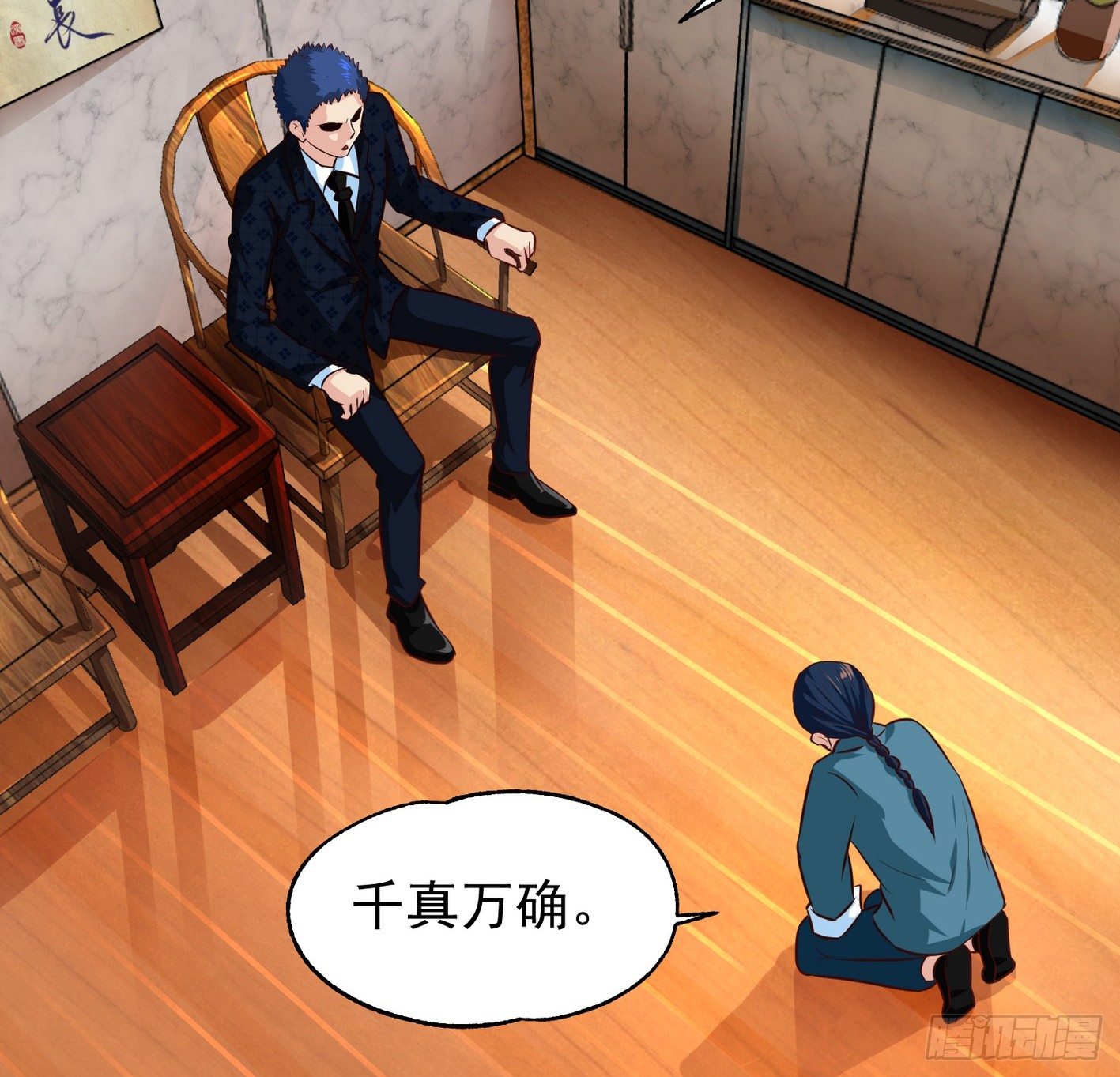 15 该开荤了(1/2)-第16话