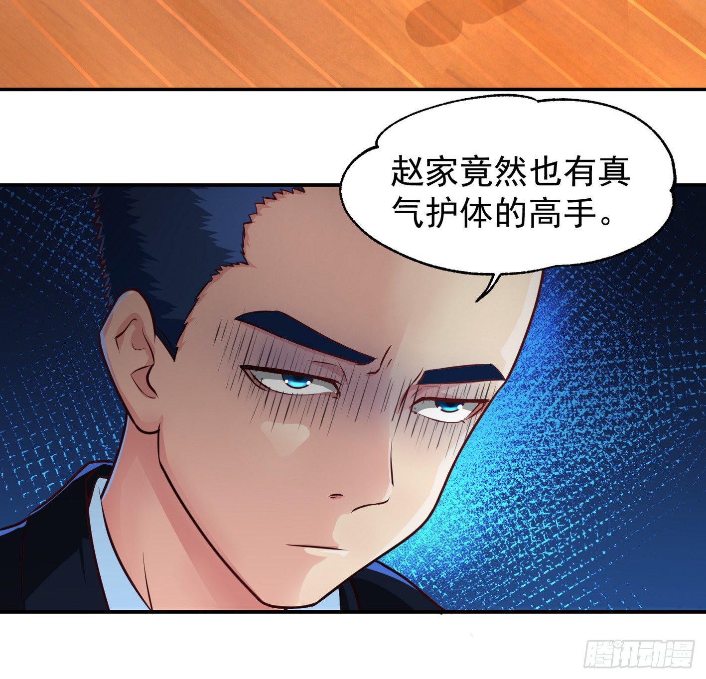 15 该开荤了(1/2)-第16话