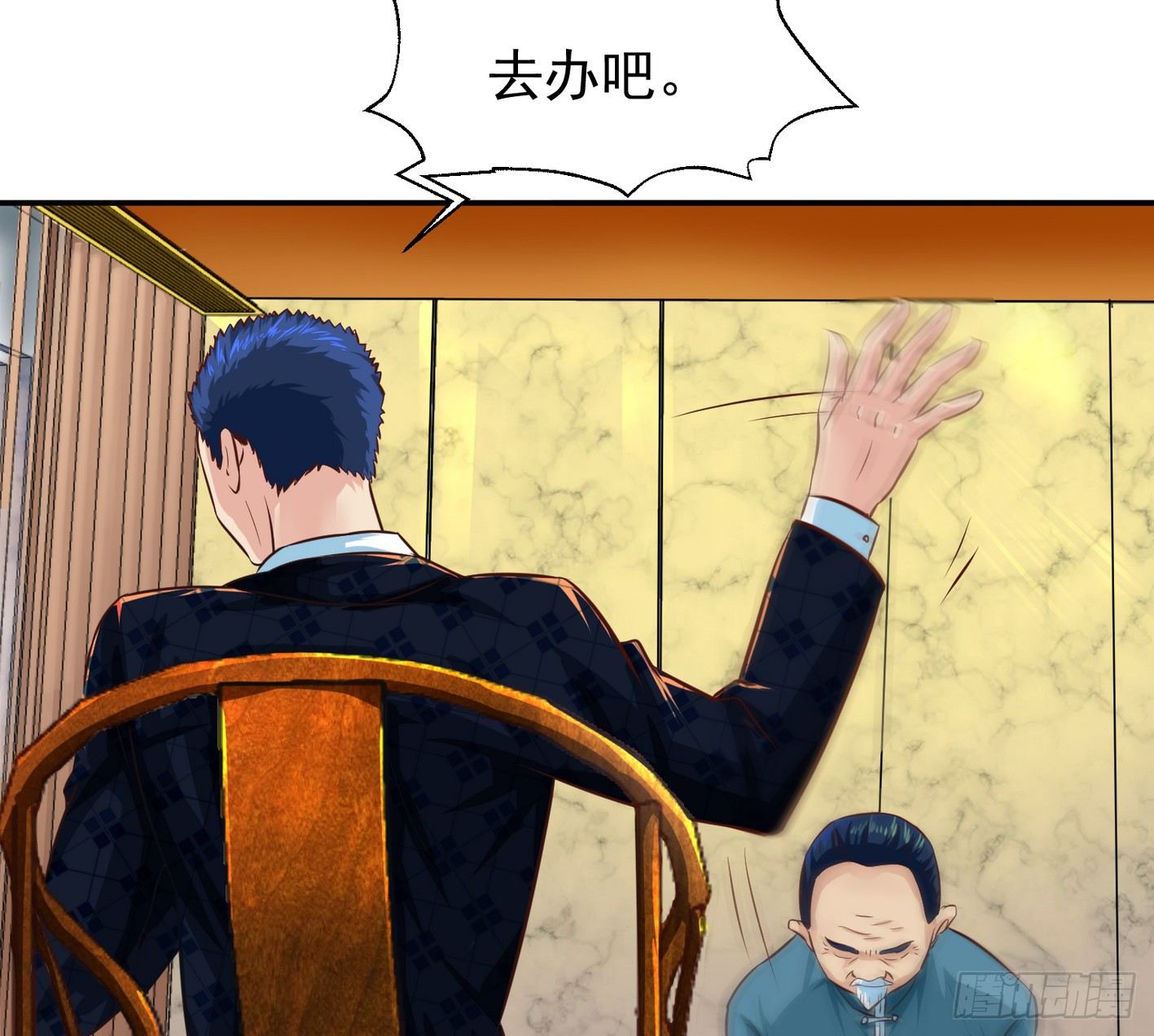 15 该开荤了(1/2)-第16话