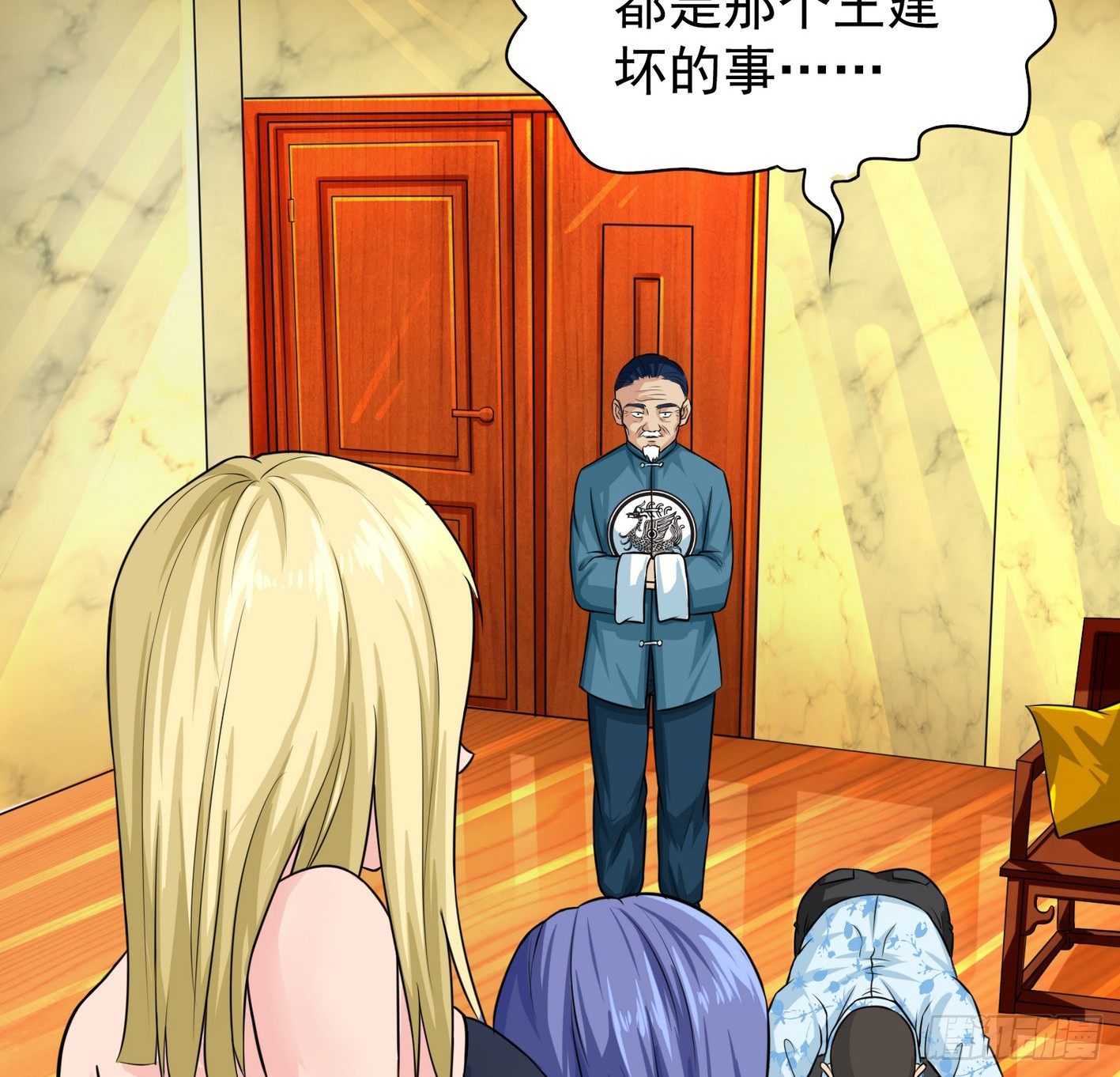 15 该开荤了(1/2)-第16话