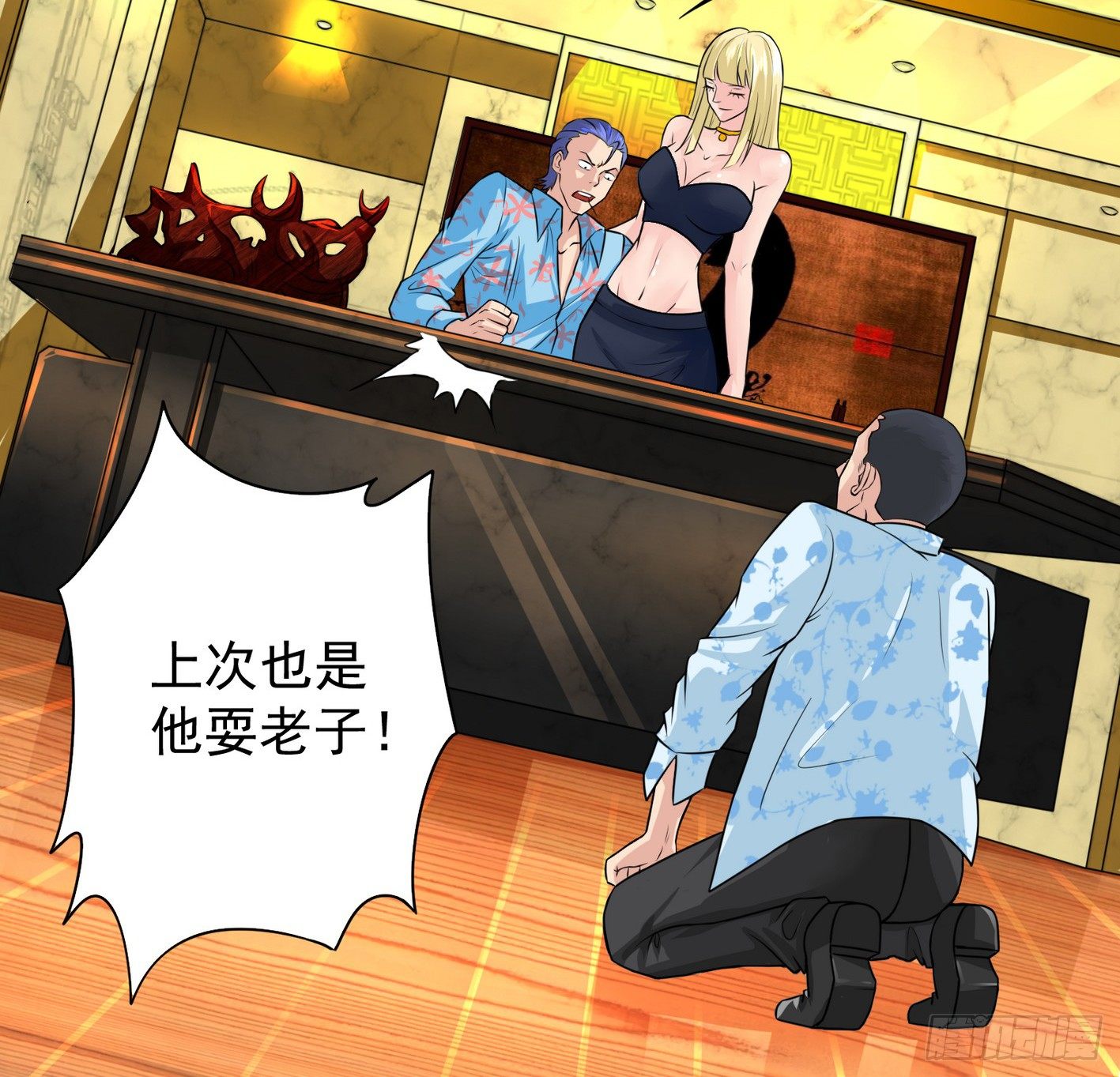 15 该开荤了(1/2)-第16话