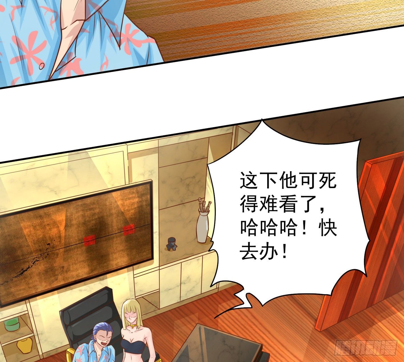 15 该开荤了(1/2)-第16话