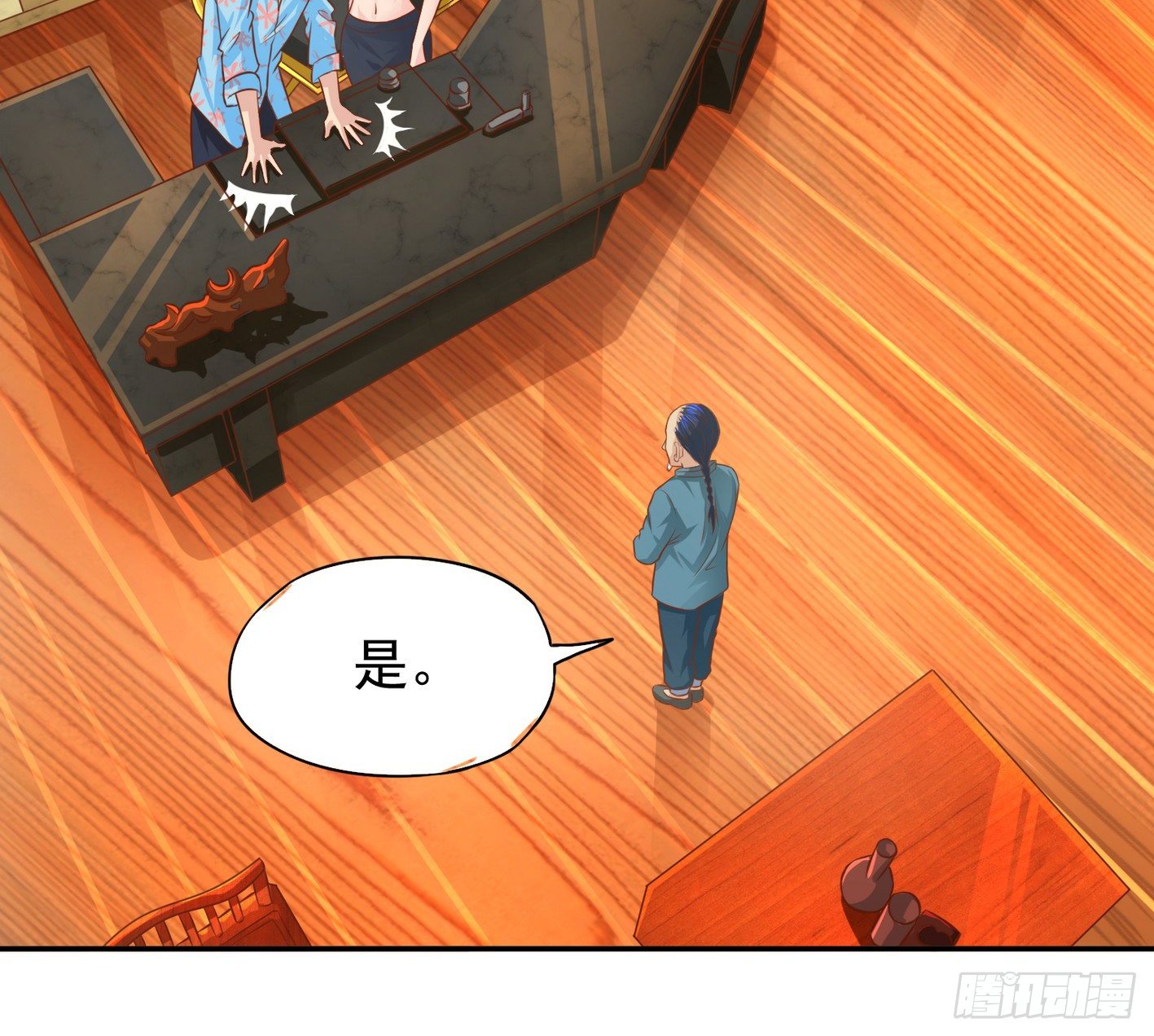 15 该开荤了(1/2)-第16话