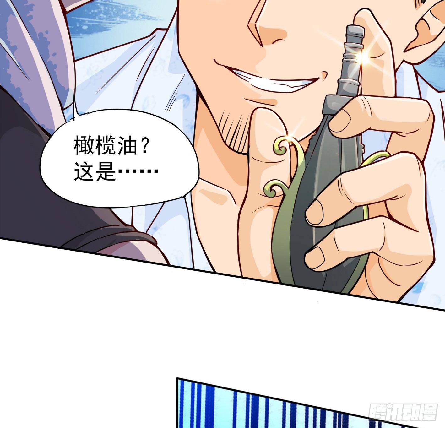 15 该开荤了(1/2)-第16话