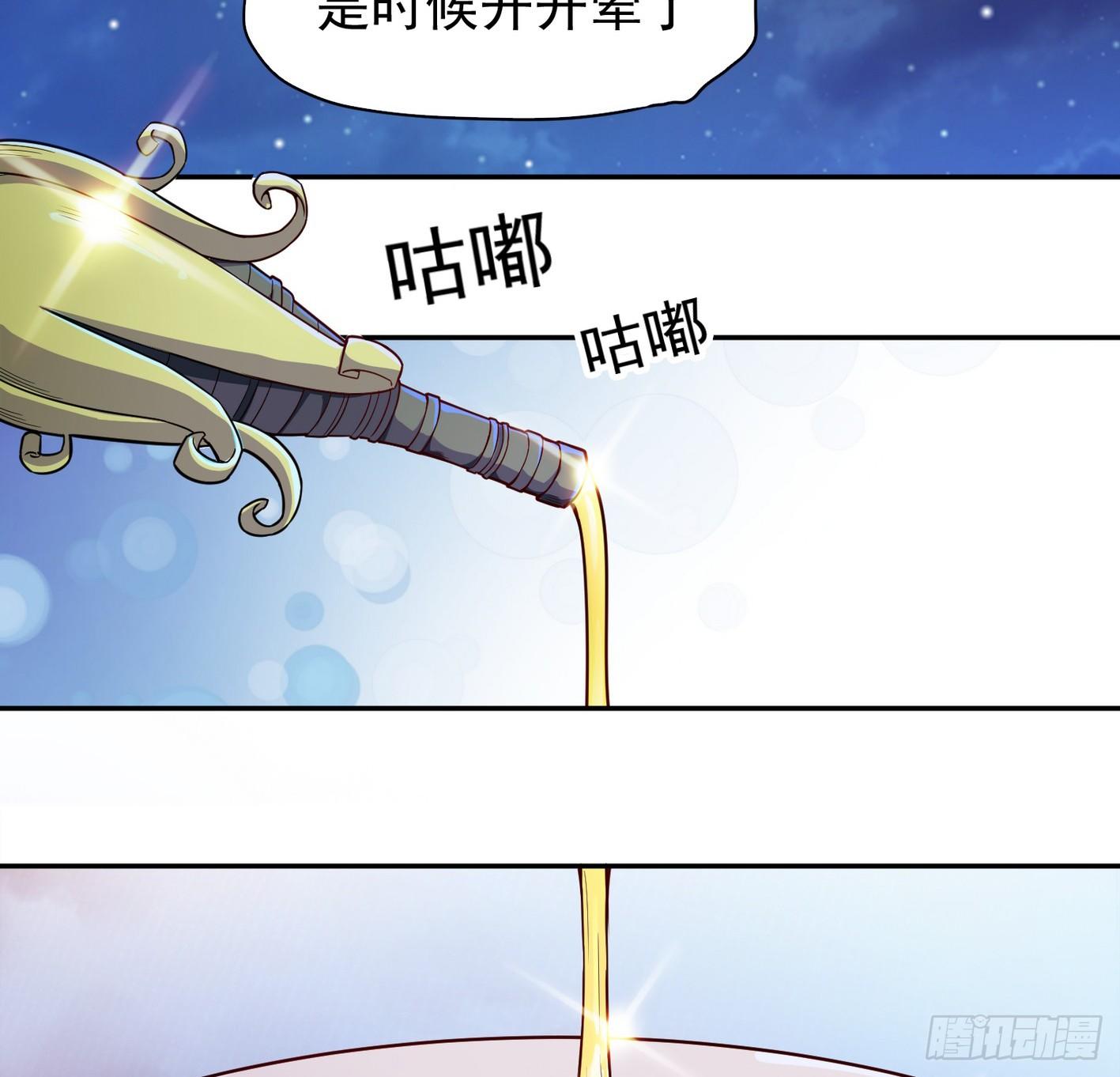 15 该开荤了(1/2)-第16话