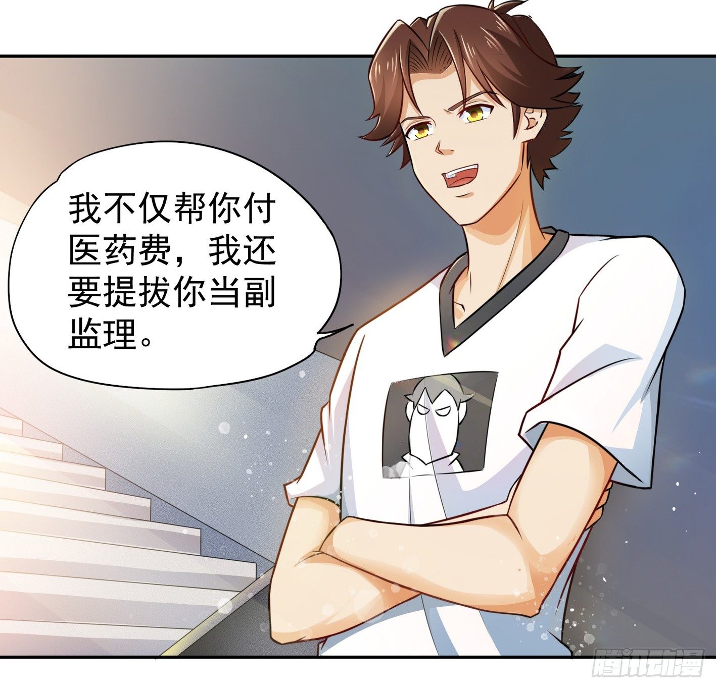 15 该开荤了(1/2)-第16话