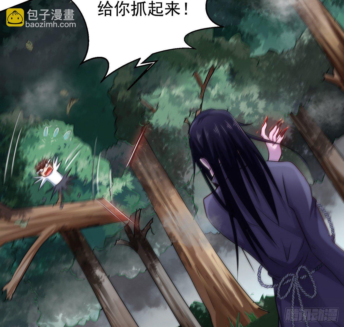 17 后颈肉很美味(1/2)-第18话