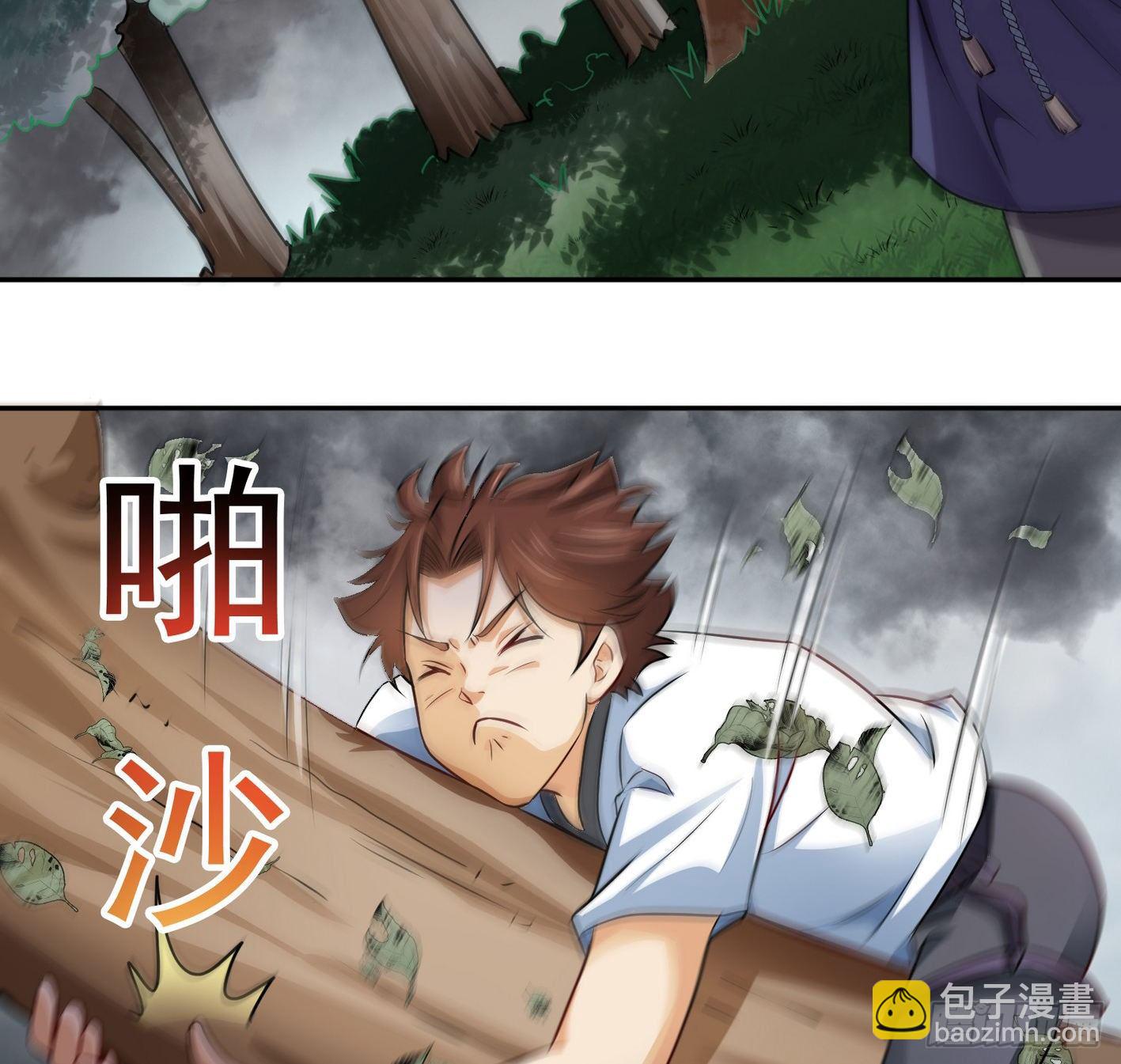 17 后颈肉很美味(1/2)-第18话