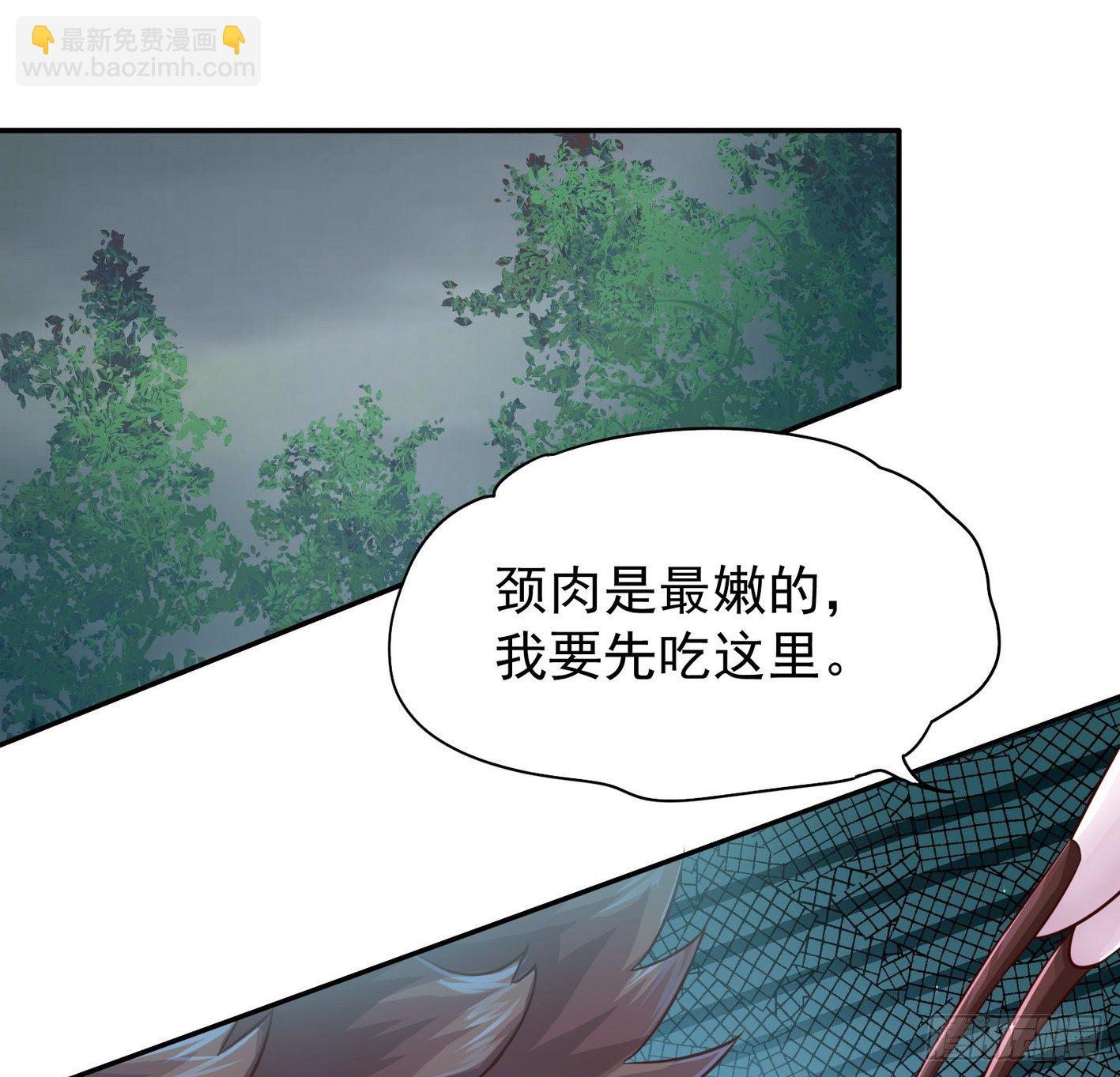 17 后颈肉很美味(1/2)-第18话