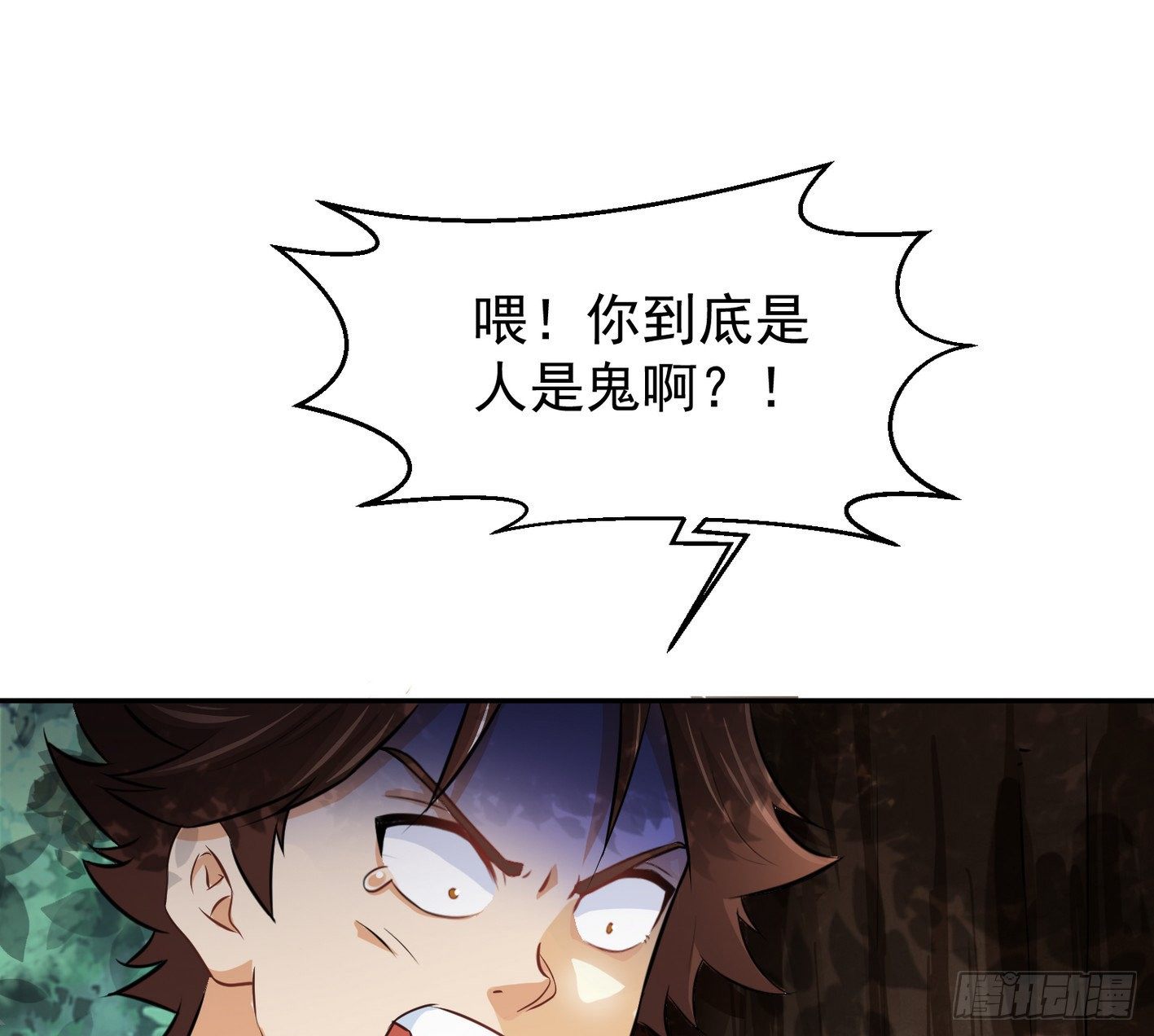 17 后颈肉很美味(1/2)-第18话