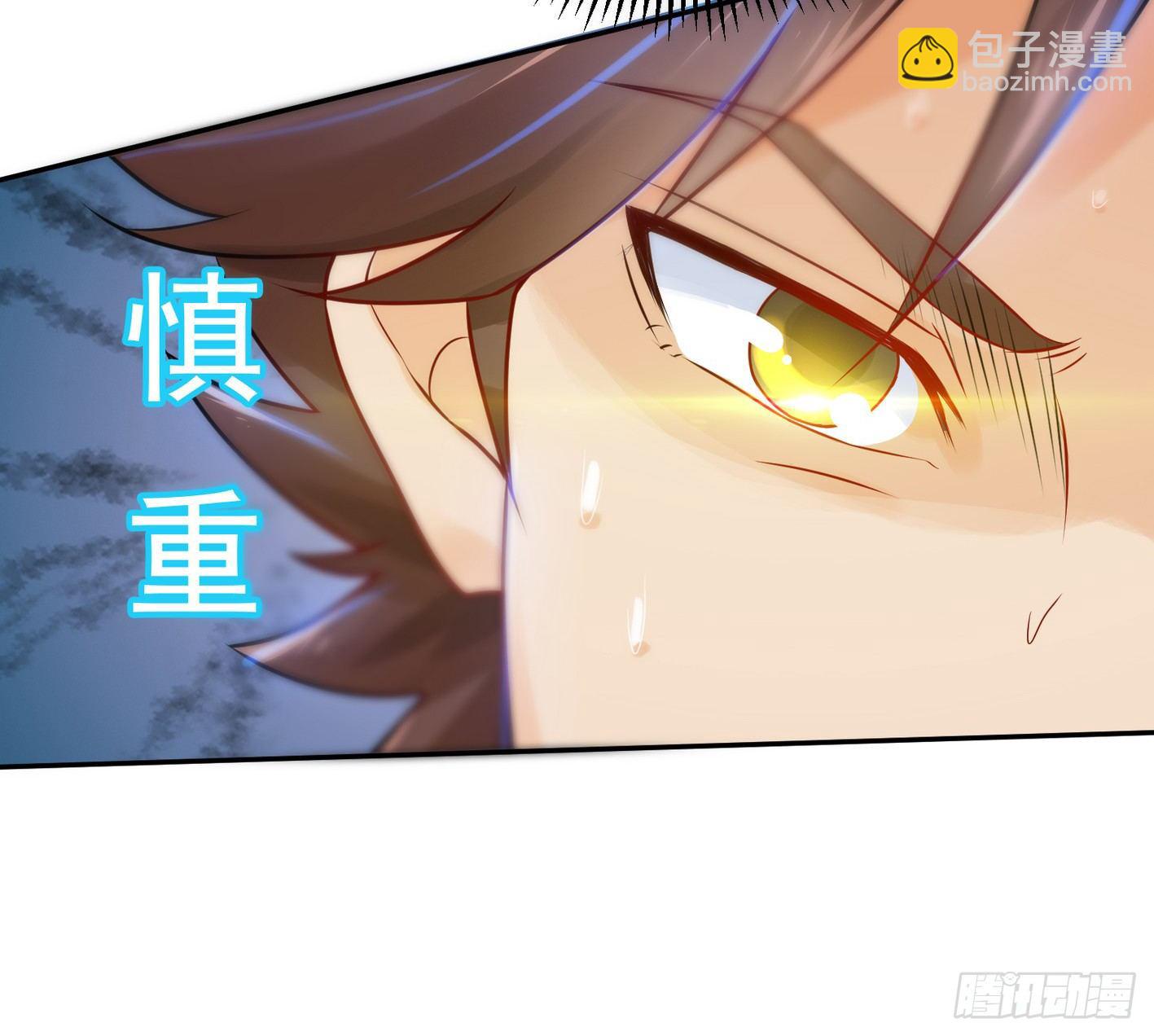 17 后颈肉很美味(1/2)-第18话