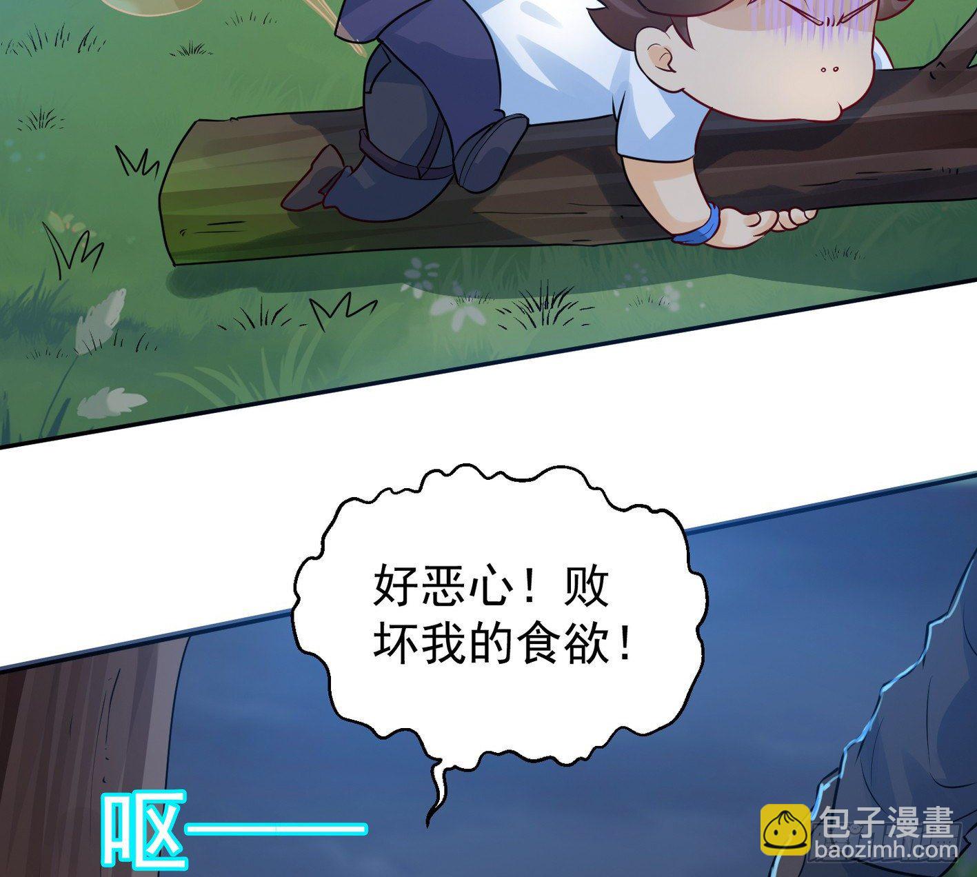 17 后颈肉很美味(1/2)-第18话